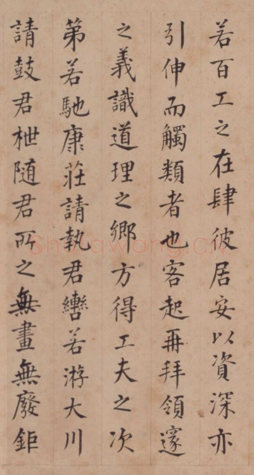 李东阳《邃庵解》楷书，48.9×204.9cm 北京故宫博物院藏