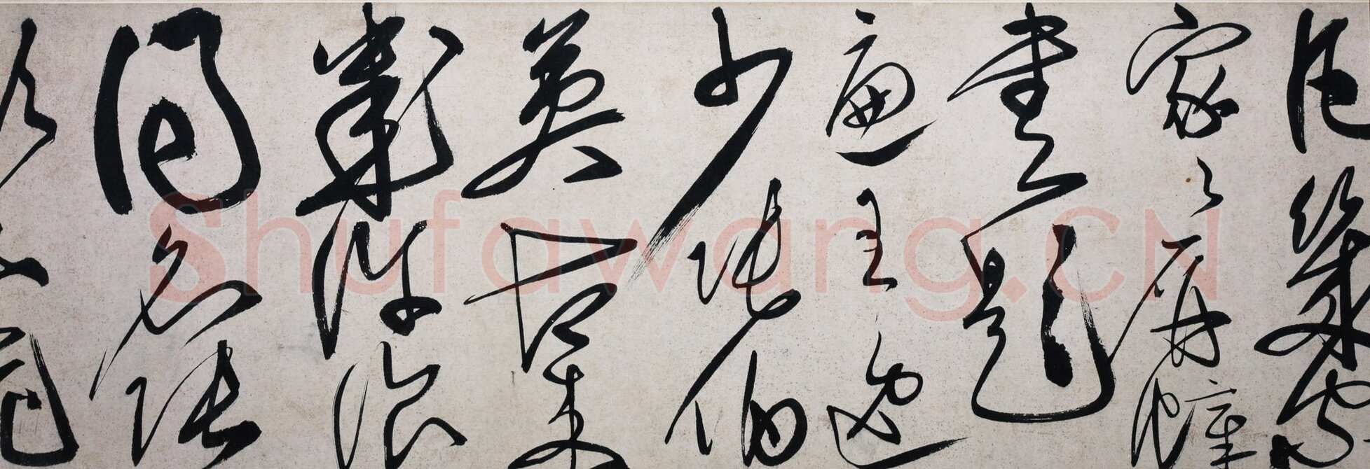刘珏 《李白少年上人怀素歌》手卷 紙本 草书 29×597cm 香港近墨堂藏