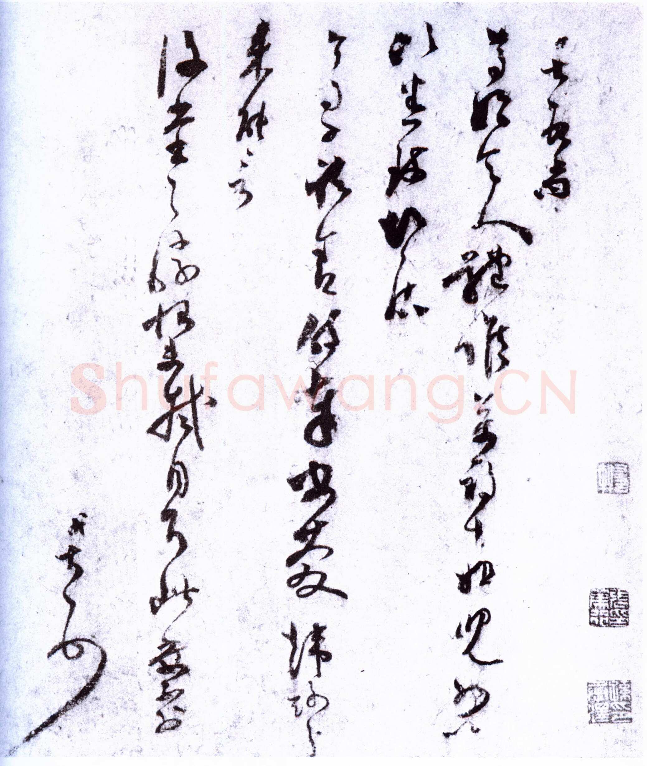 范成大《尊妗帖》纸本 纵29.2cm 台北故宫博物院藏
