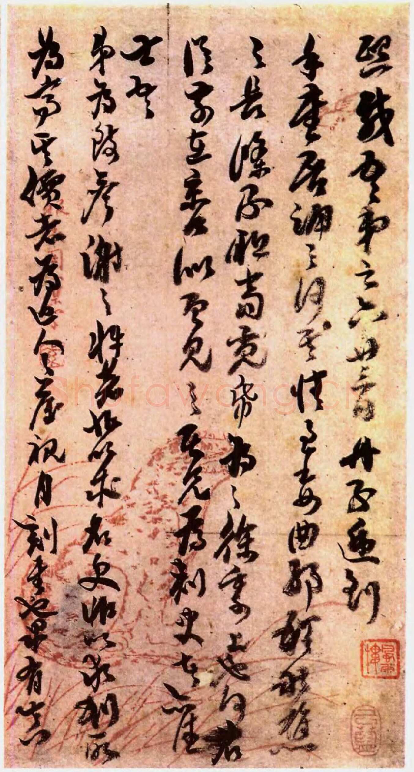 包世臣《致熙载札》纸本行书 23×13cm×2 日本私人藏