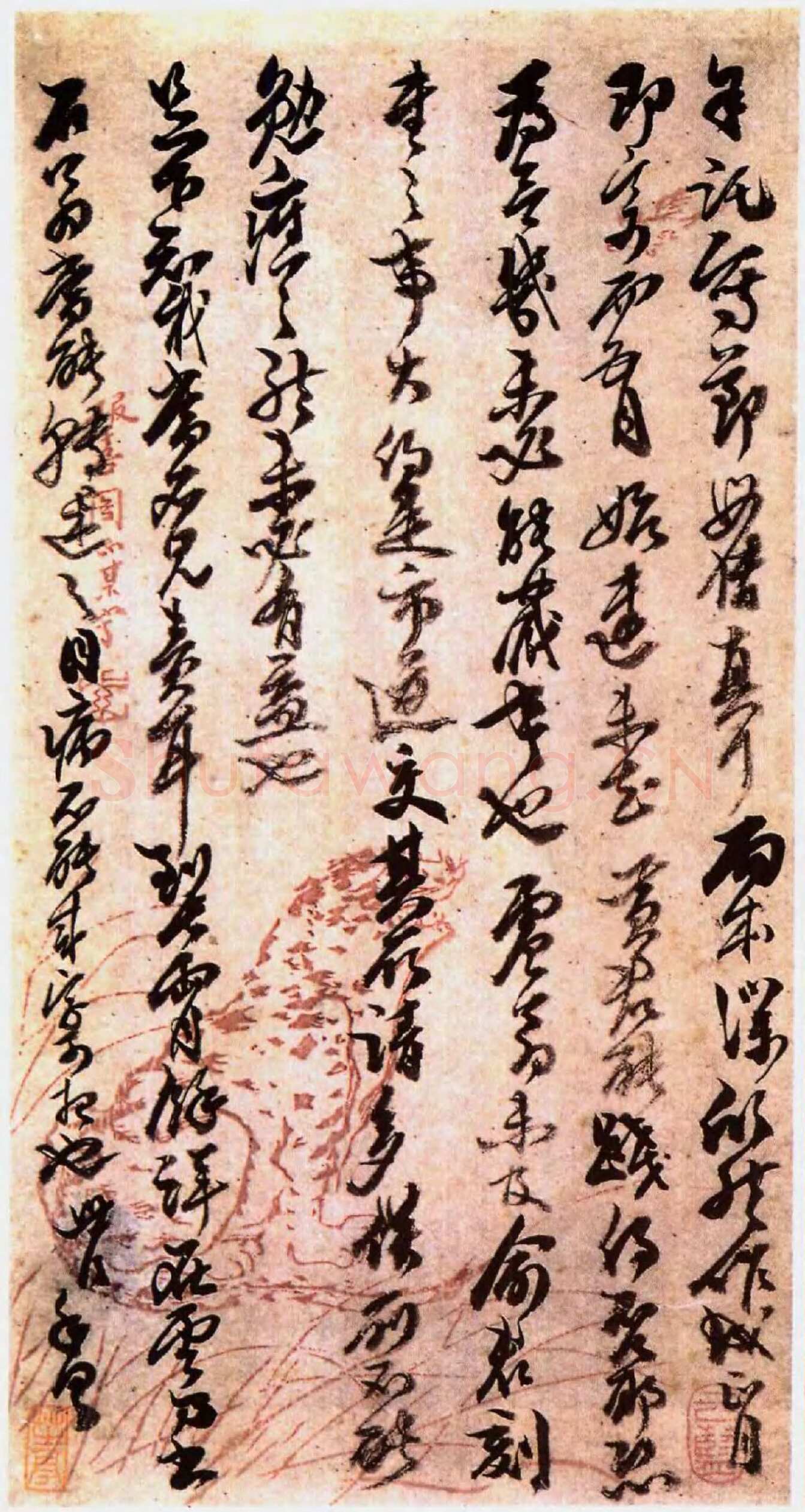 包世臣《致熙载札》纸本行书 23×13cm×2 日本私人藏