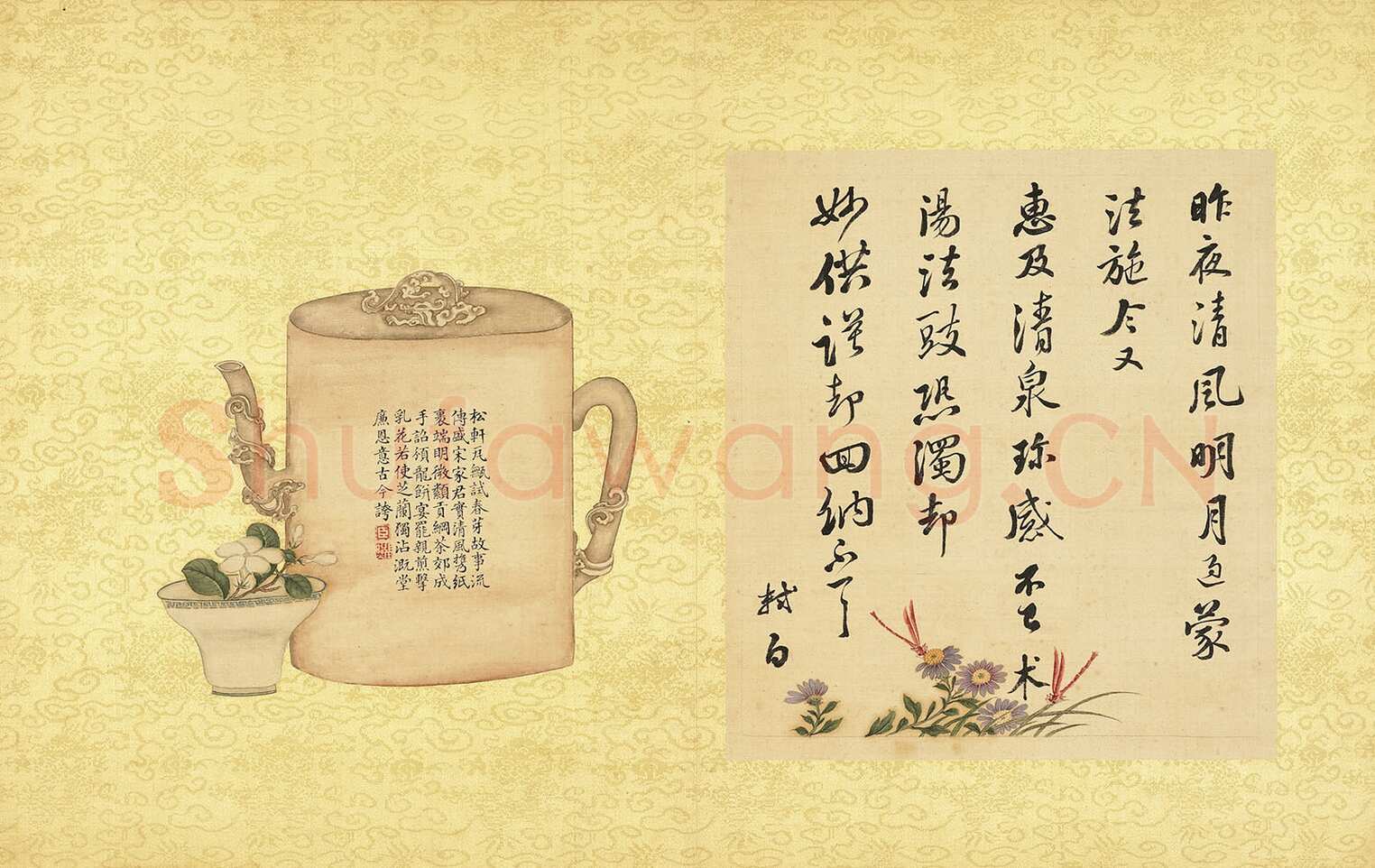 张照《临苏轼尺牍并楷书七言诗》行书 楷书 册页 16.8×19.1cm 台北故宫博物院藏