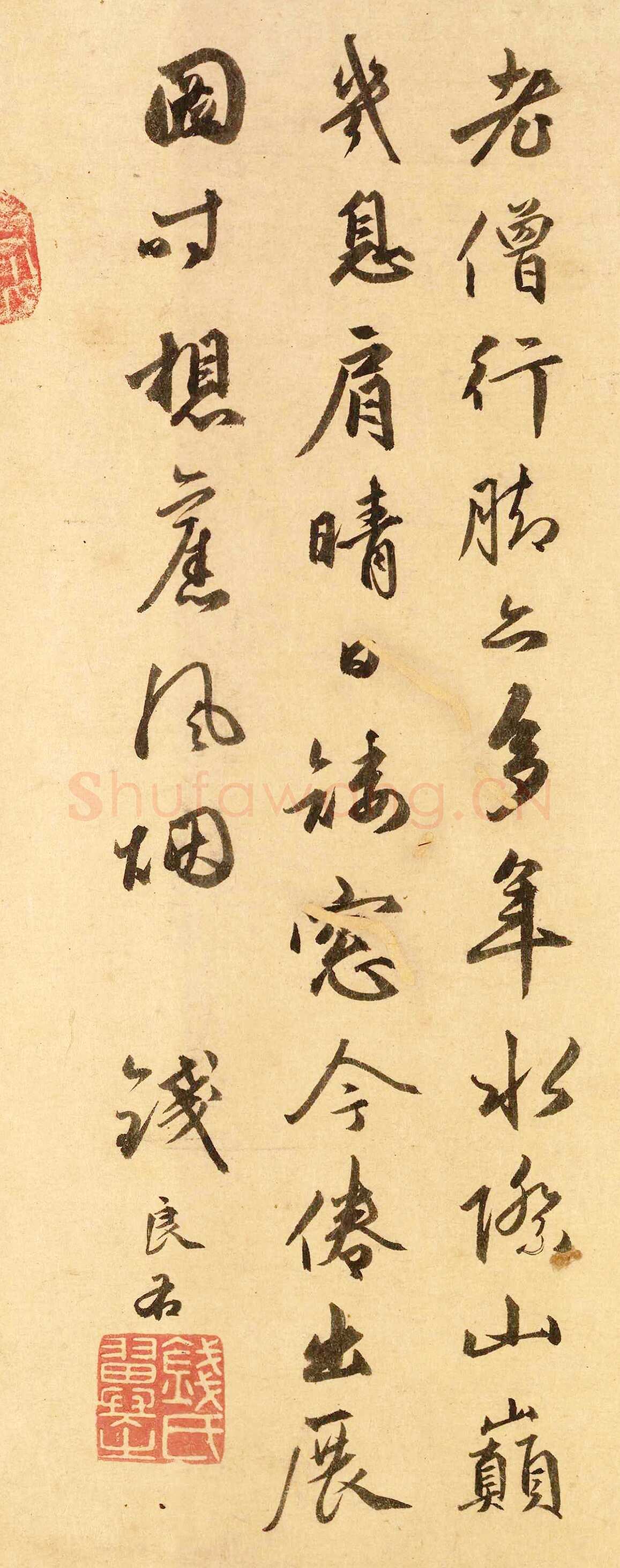 钱良佑跋宋燕肃《春山图》 北京故宫博物院藏