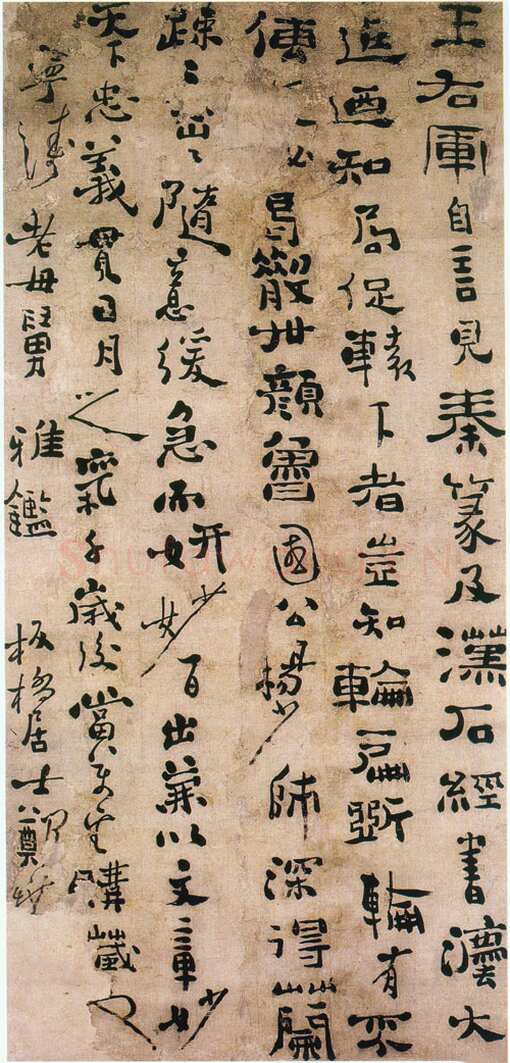 郑燮(郑板桥)《行书轴》纸本行书 198×99cm 辽宁省美术馆藏