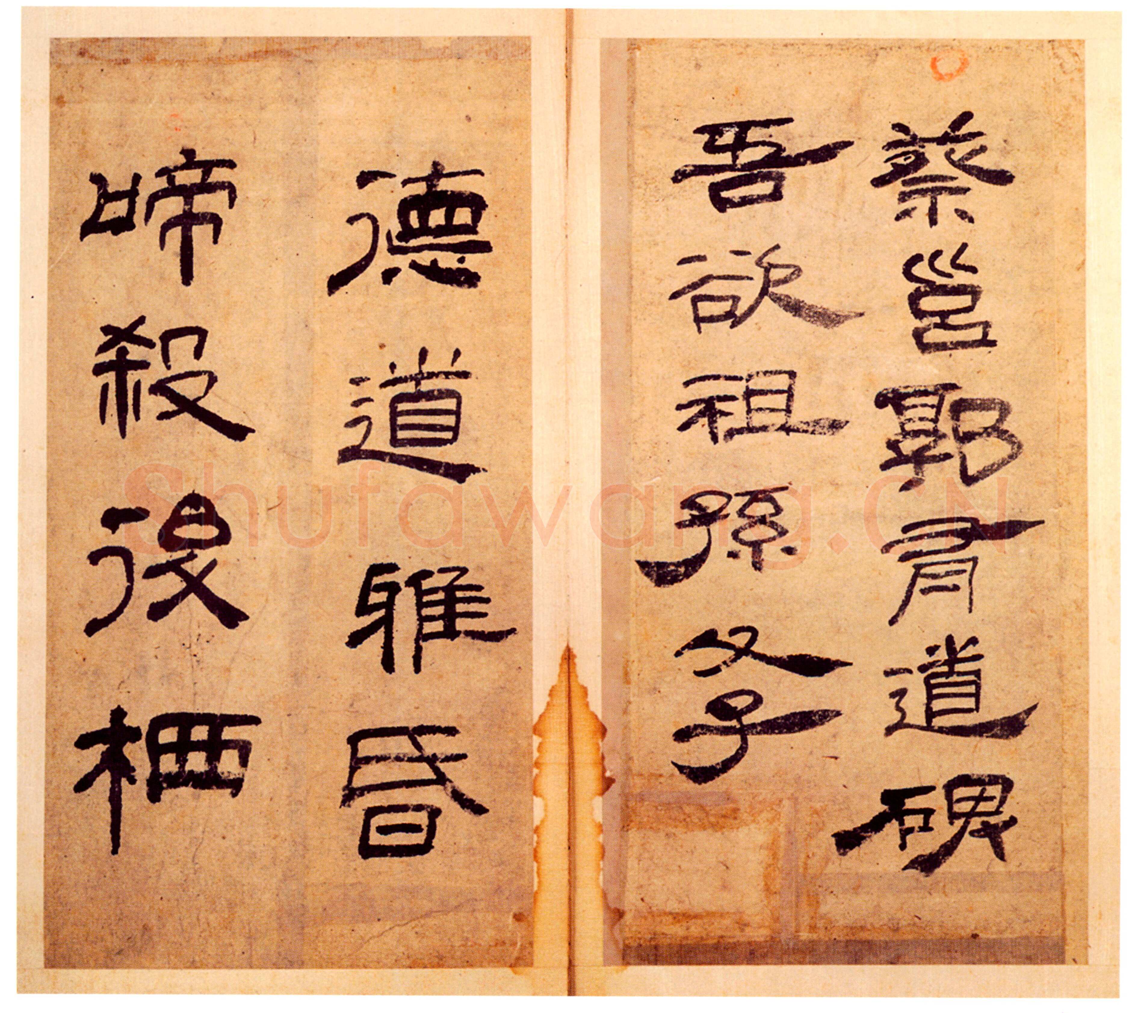 傅山《各体书册》册 纸本 29cm×15cm×2×12 山西省博物院藏