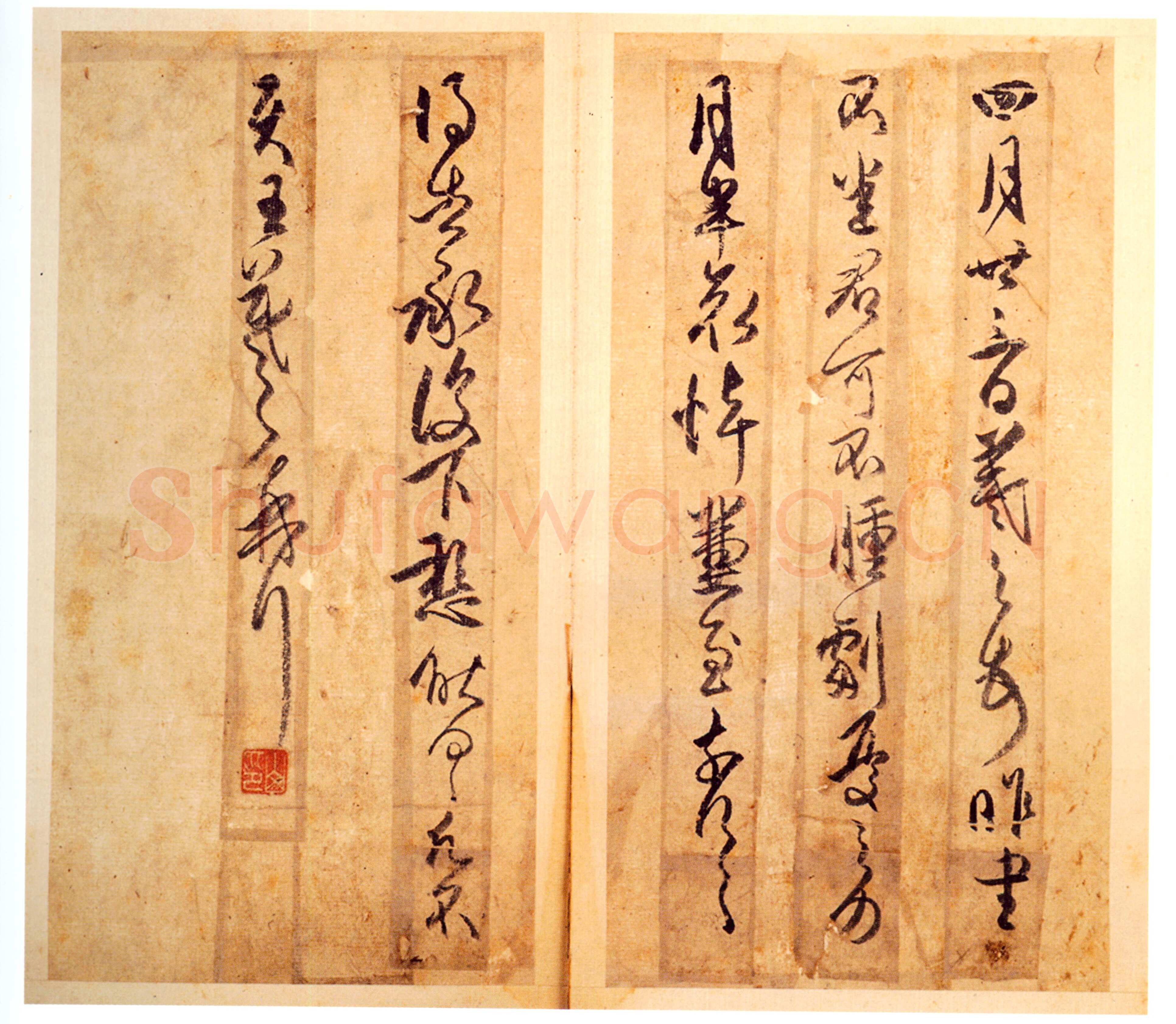 傅山《各体书册》册 纸本 29cm×15cm×2×12 山西省博物院藏
