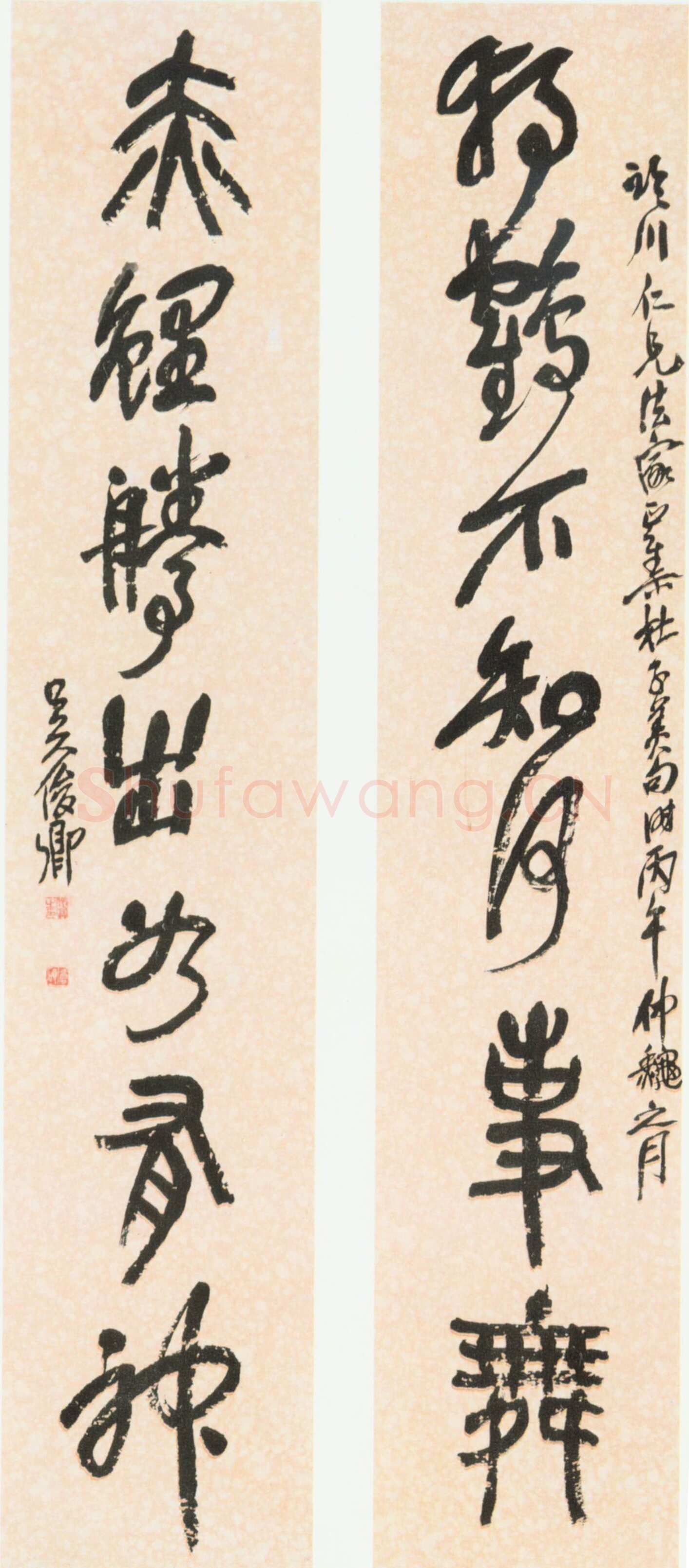吴昌硕《行书独鹤赤鲤七言联》纸本行书 155×30cm×2 1906年 朵云轩藏