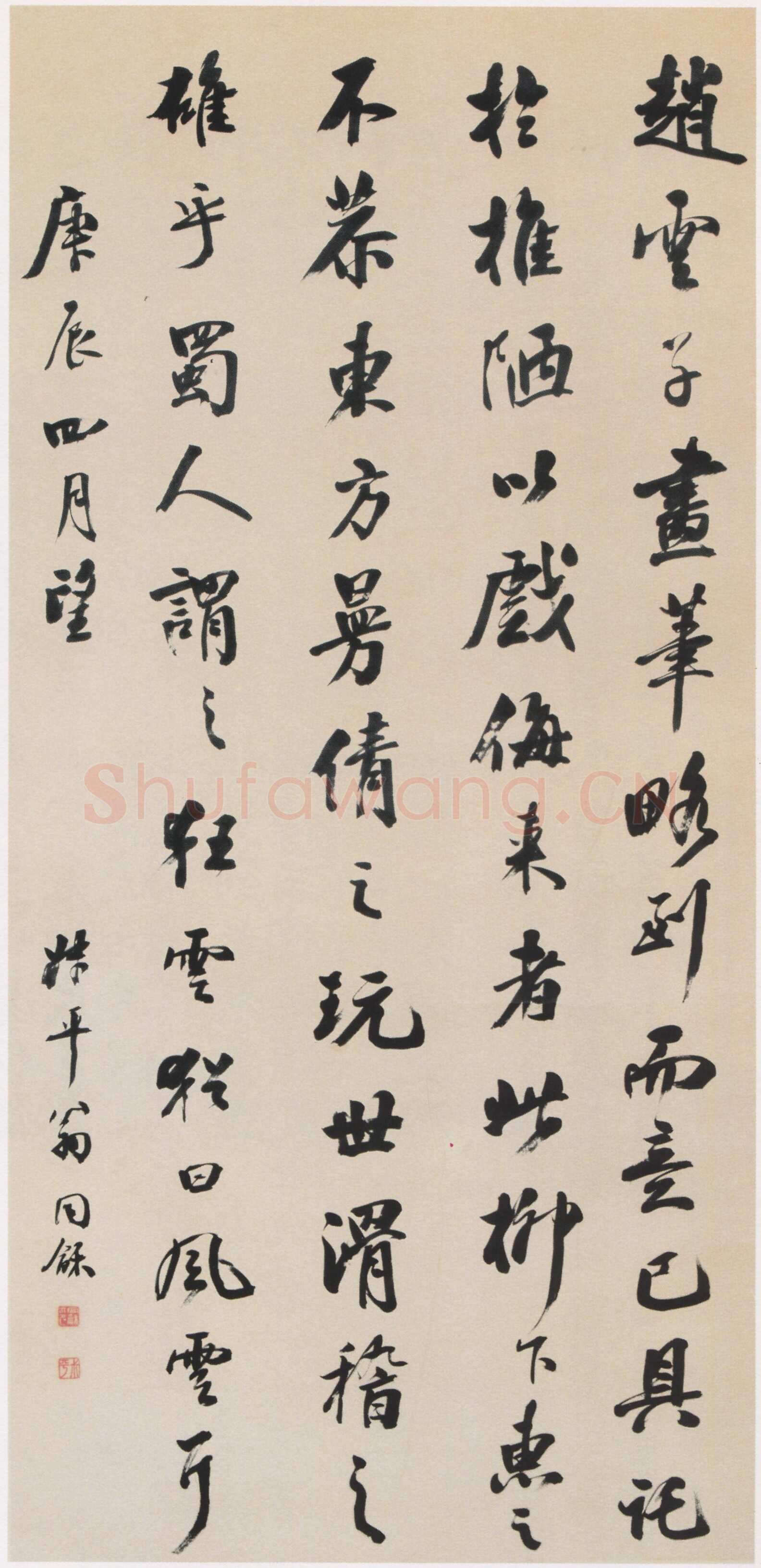 翁同龢《录苏轼论画语轴》纸本行书 166×79.9cm 吉林省博物馆藏