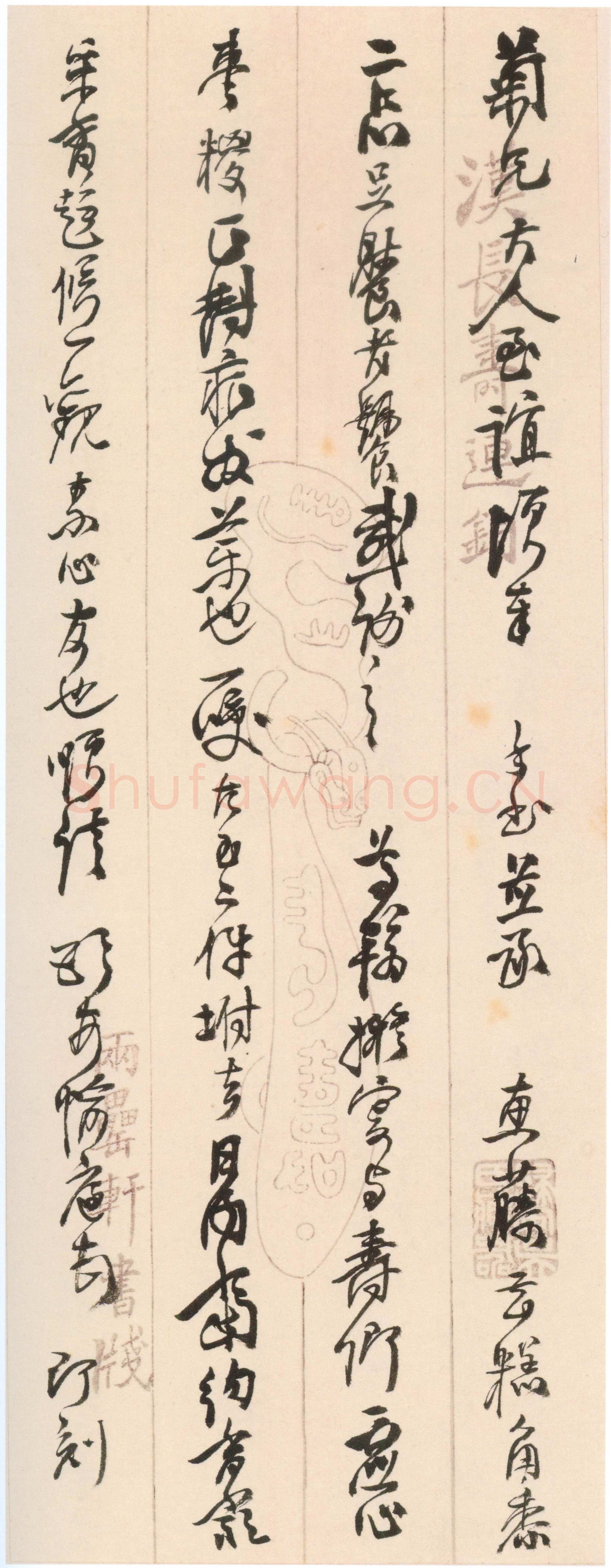 吴雲《行草书手札册》纸本行草书 23.8×9.2cm×25开 上海博物馆藏