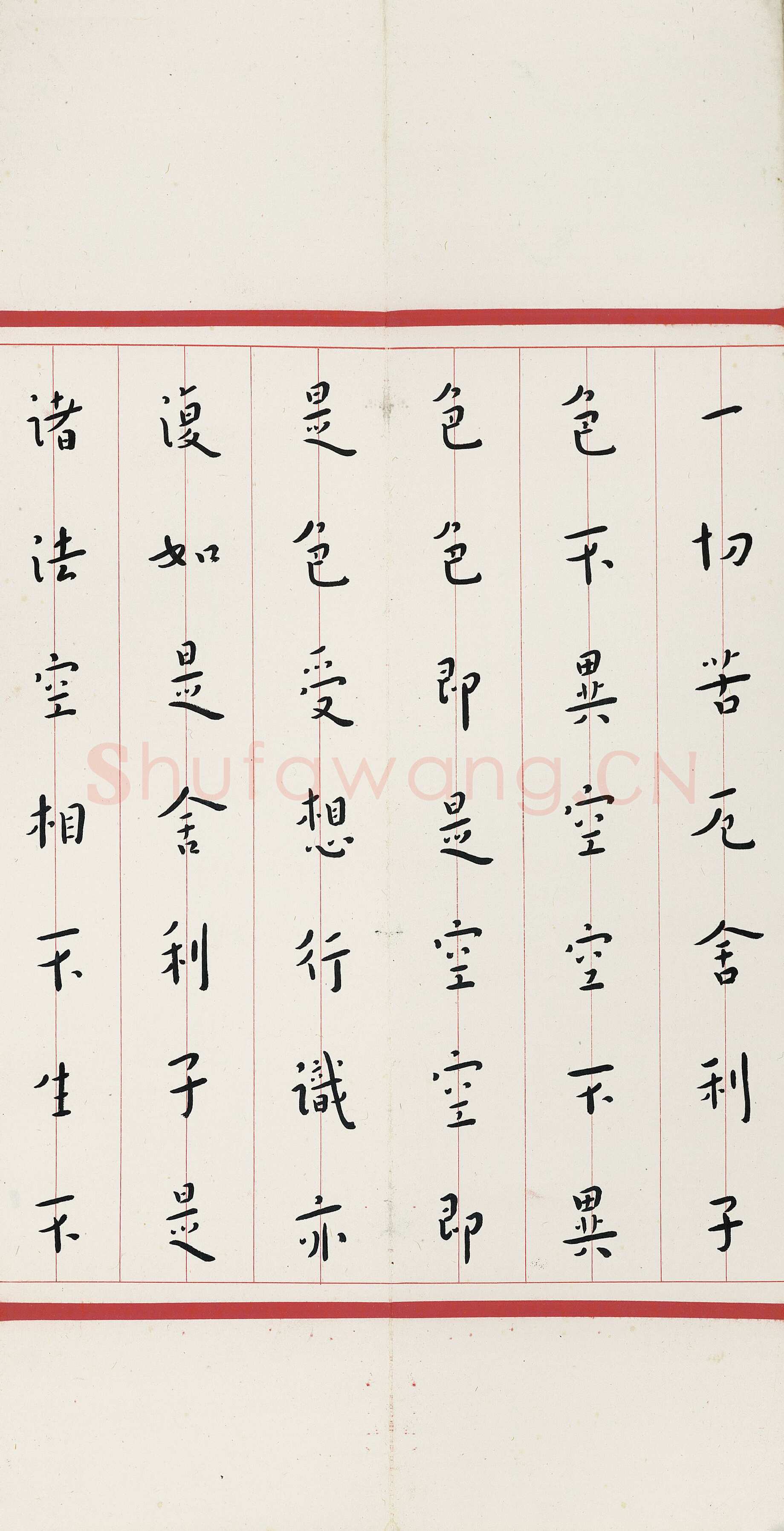 李叔同(弘一法师)《楷书心经》28×117cm