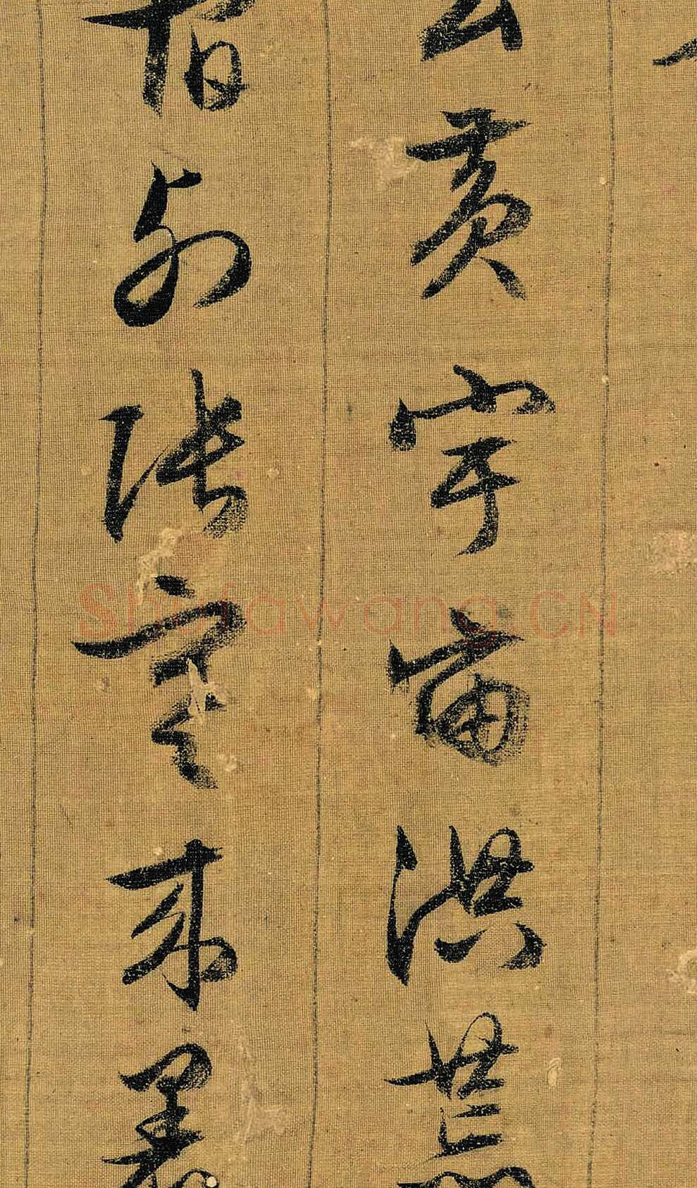 文徵明 《行书千字文卷》(一)纸本 31×284cm