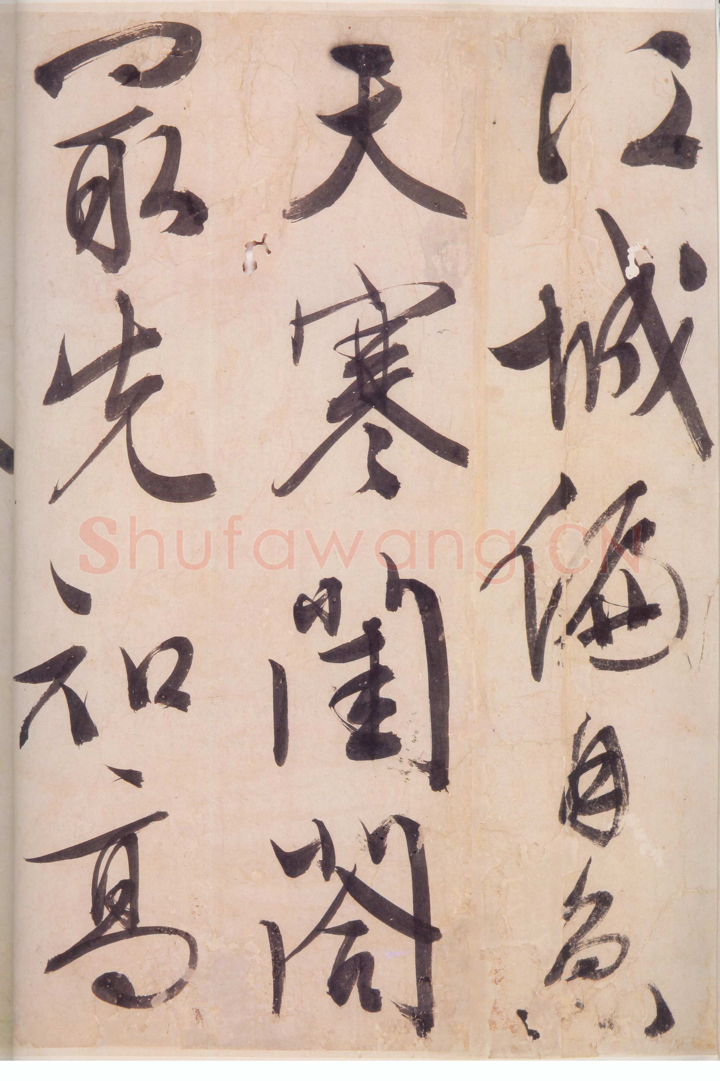 文徵明《行书诗卷》纸本 43×440cm 朵云轩藏