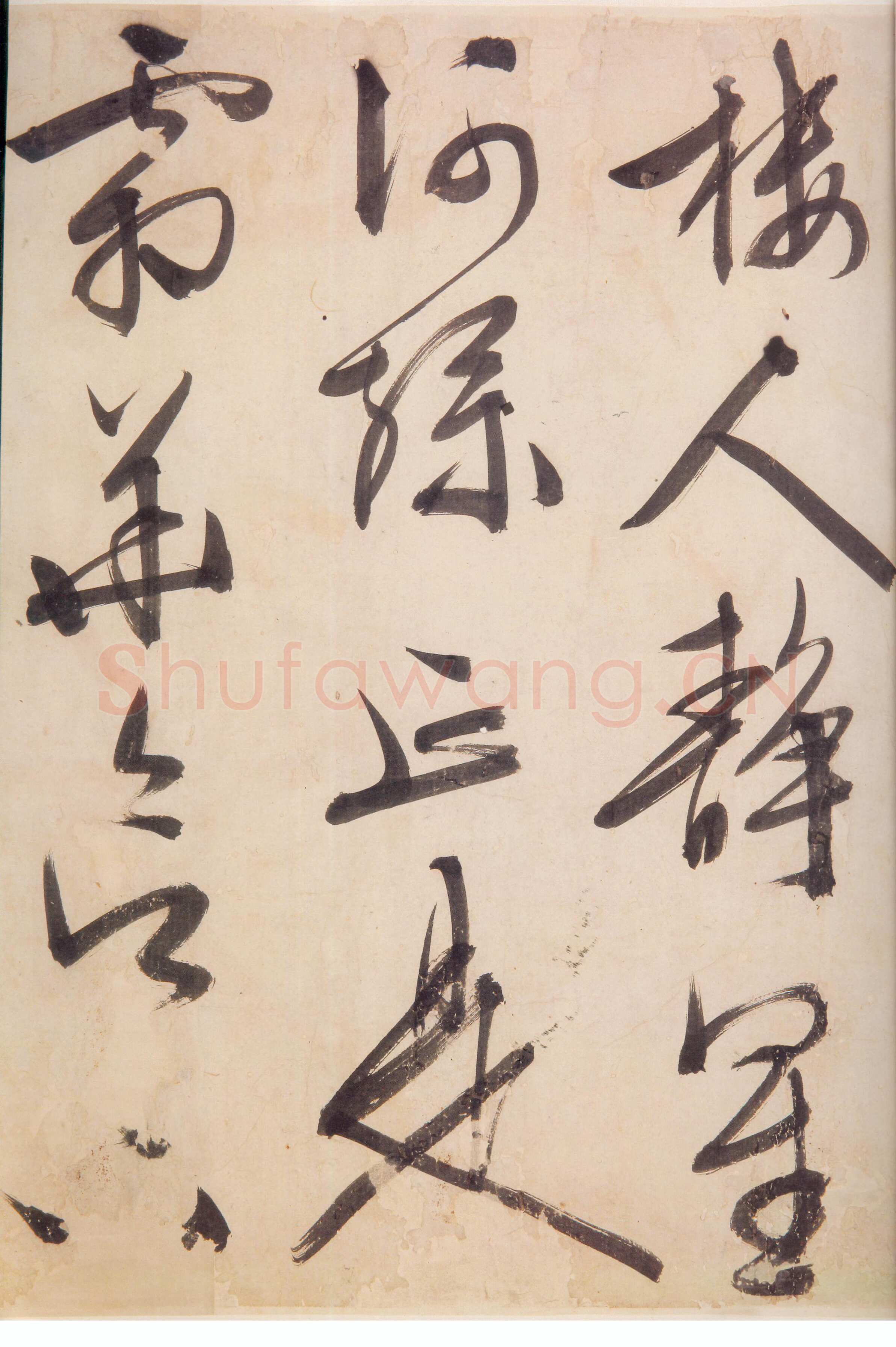 文徵明《行书诗卷》纸本 43×440cm 朵云轩藏