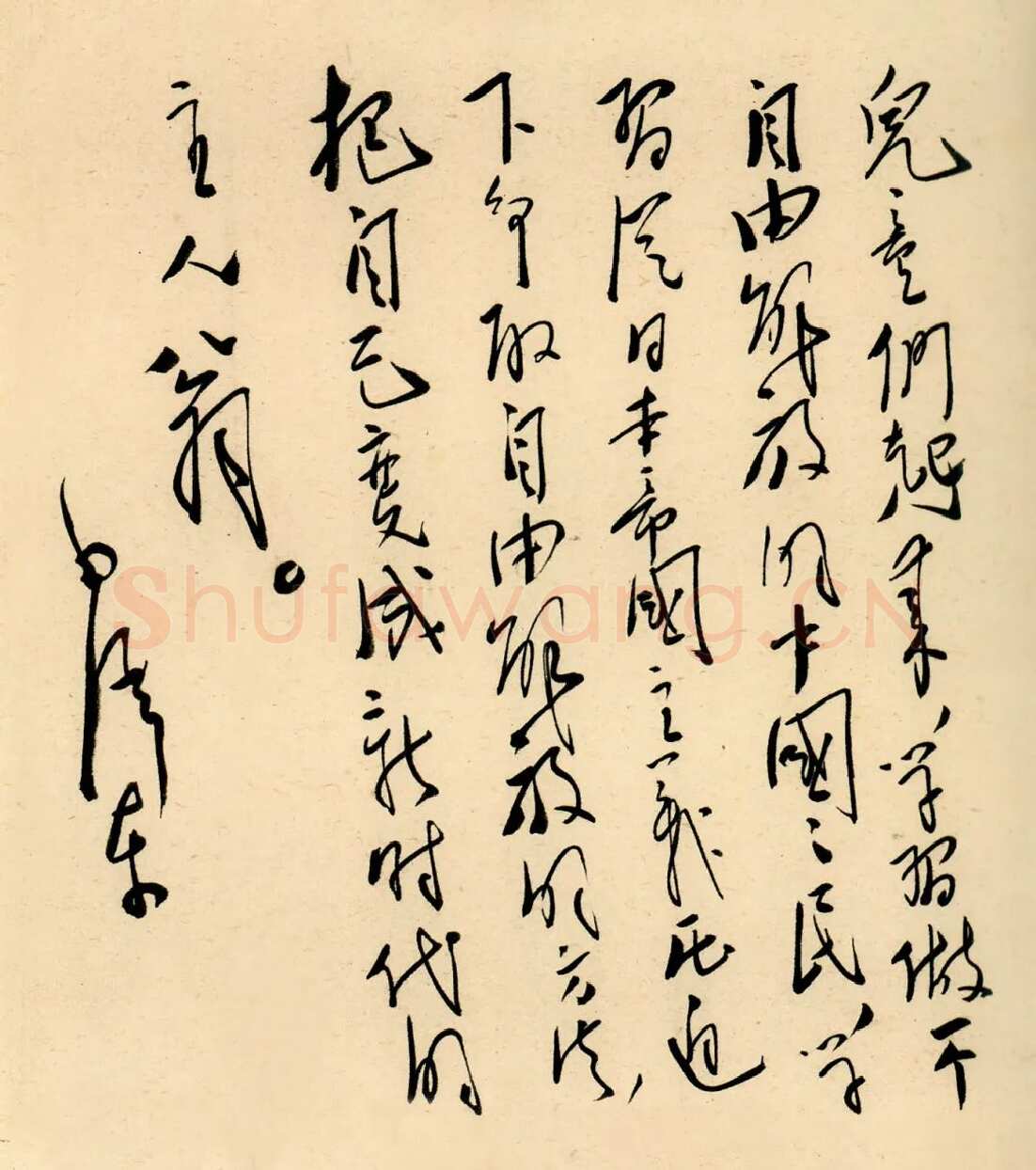 为儿童节题词庆祝儿童节1950年
