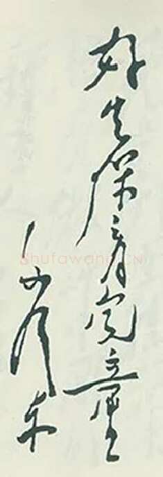 为儿童节题词庆祝儿童节1950年