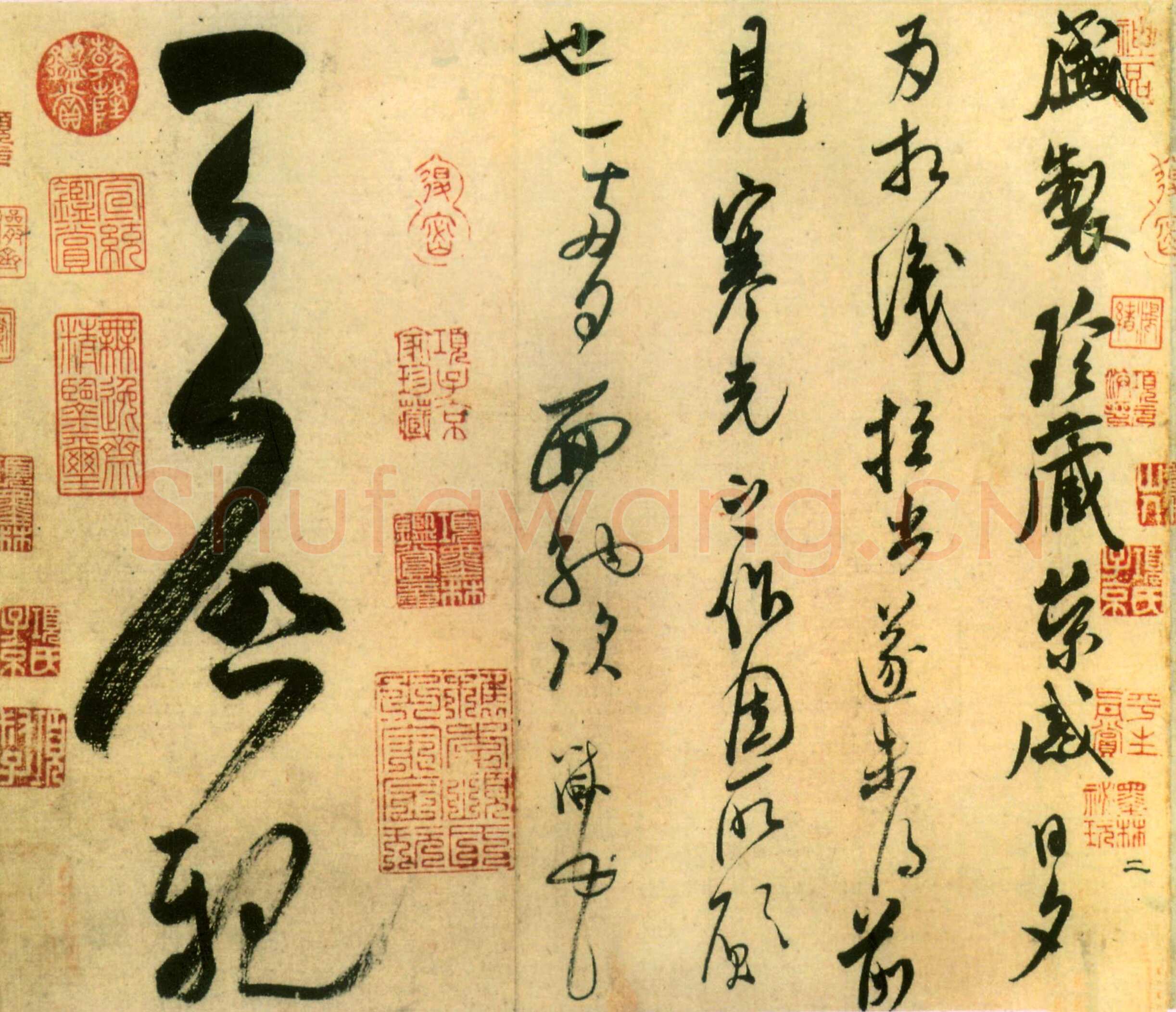 米芾《盛制帖》行草书 纵27.4厘米 横32.4厘米 北京故宫博物院藏