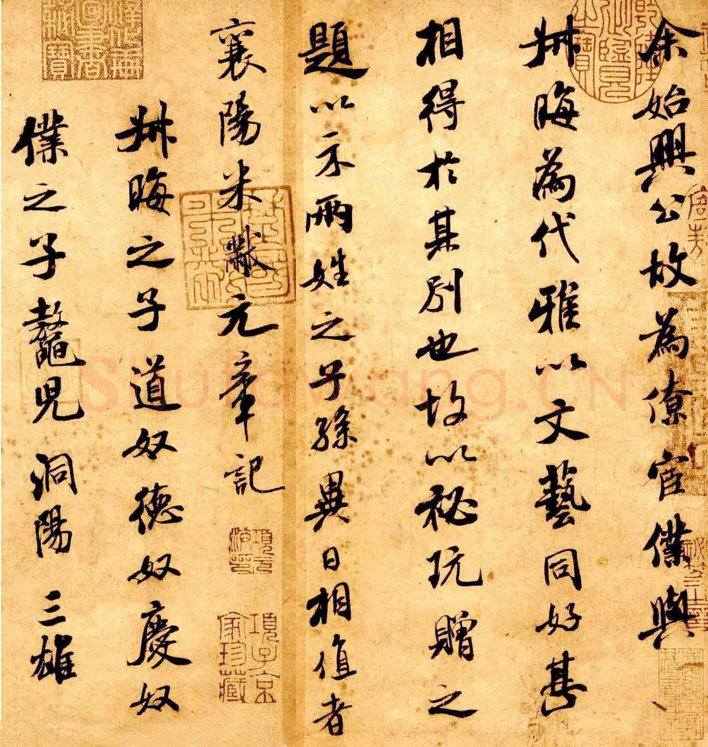 米芾《叔晦张季明李太师三帖》纸本 行书 日本东京国立博物馆藏