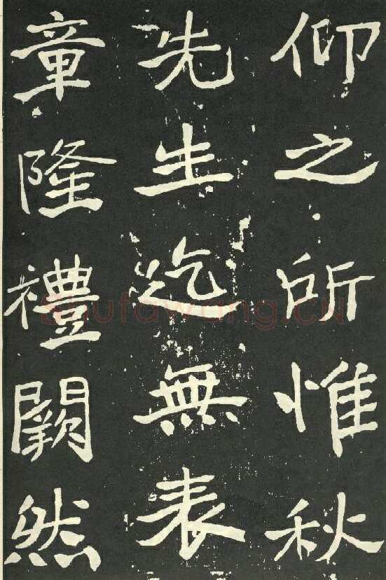 于右任《楷书秋瑾墓志铭》墨拓 1930年作