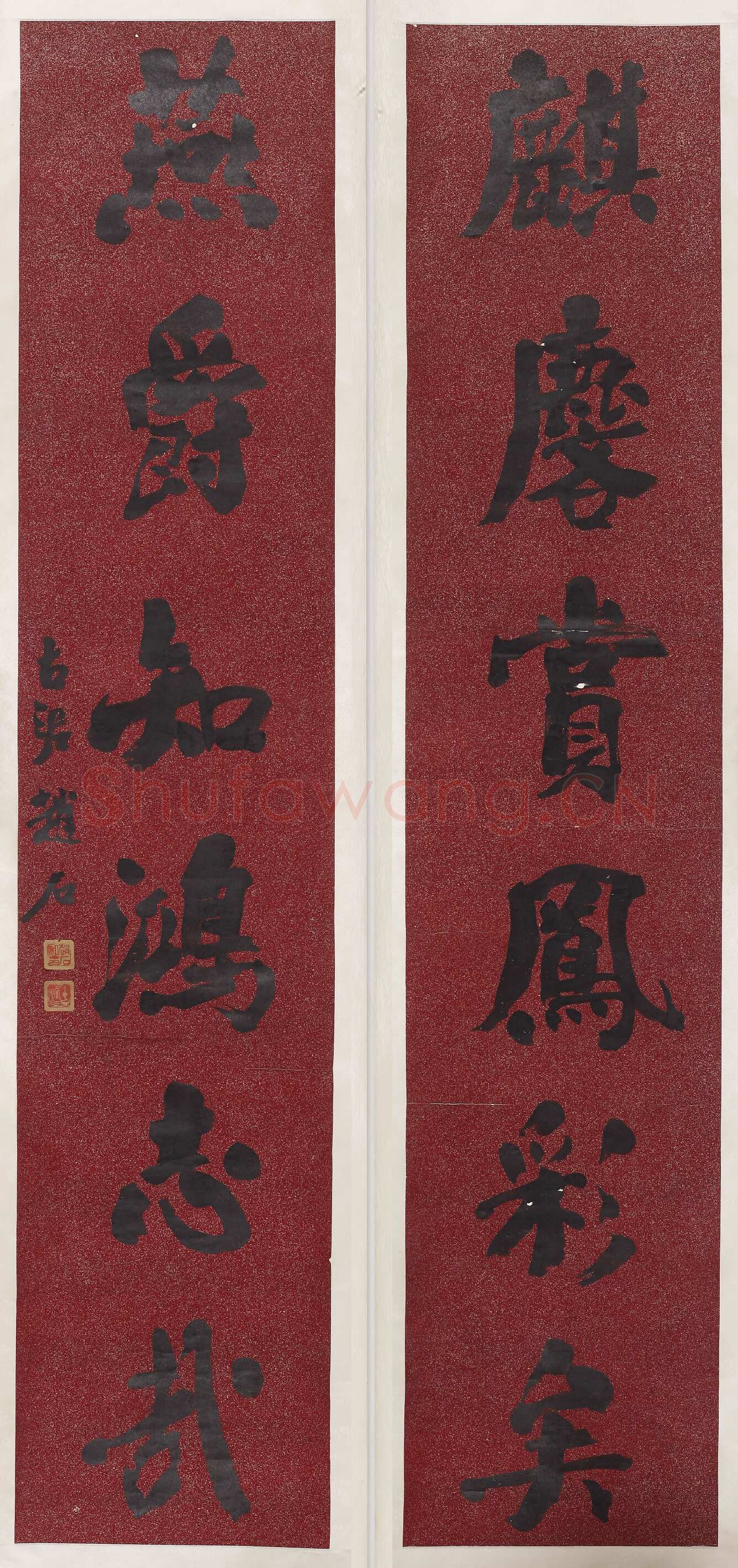 赵古泥《行书麒麐燕爵六言联》洒金笺 纵201.5，横41.5 无锡博物院藏