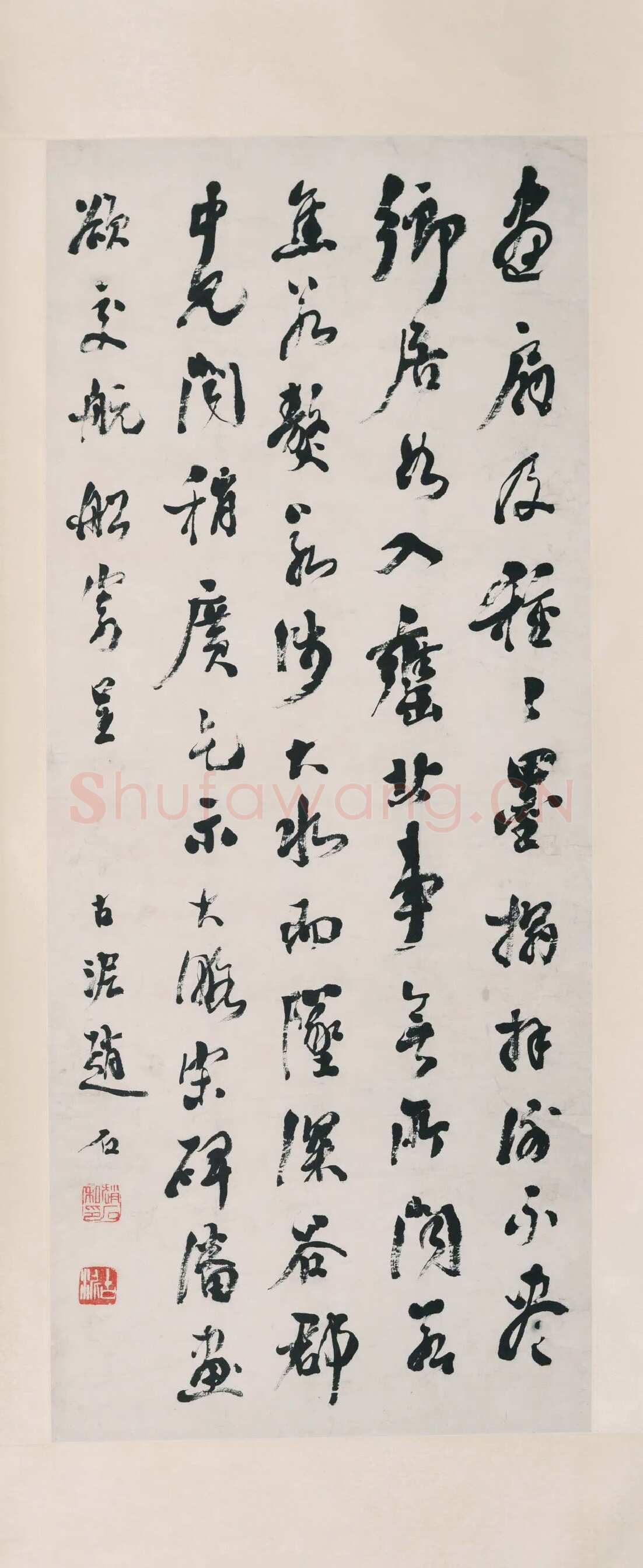 赵古泥《临翁同龢信札轴》
