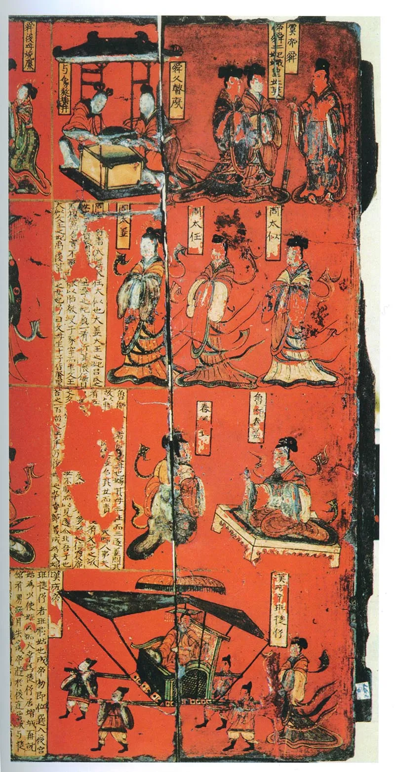 司马金龙墓漆画题字墓志书法,摘自北魏司马金龙墓漆画题字