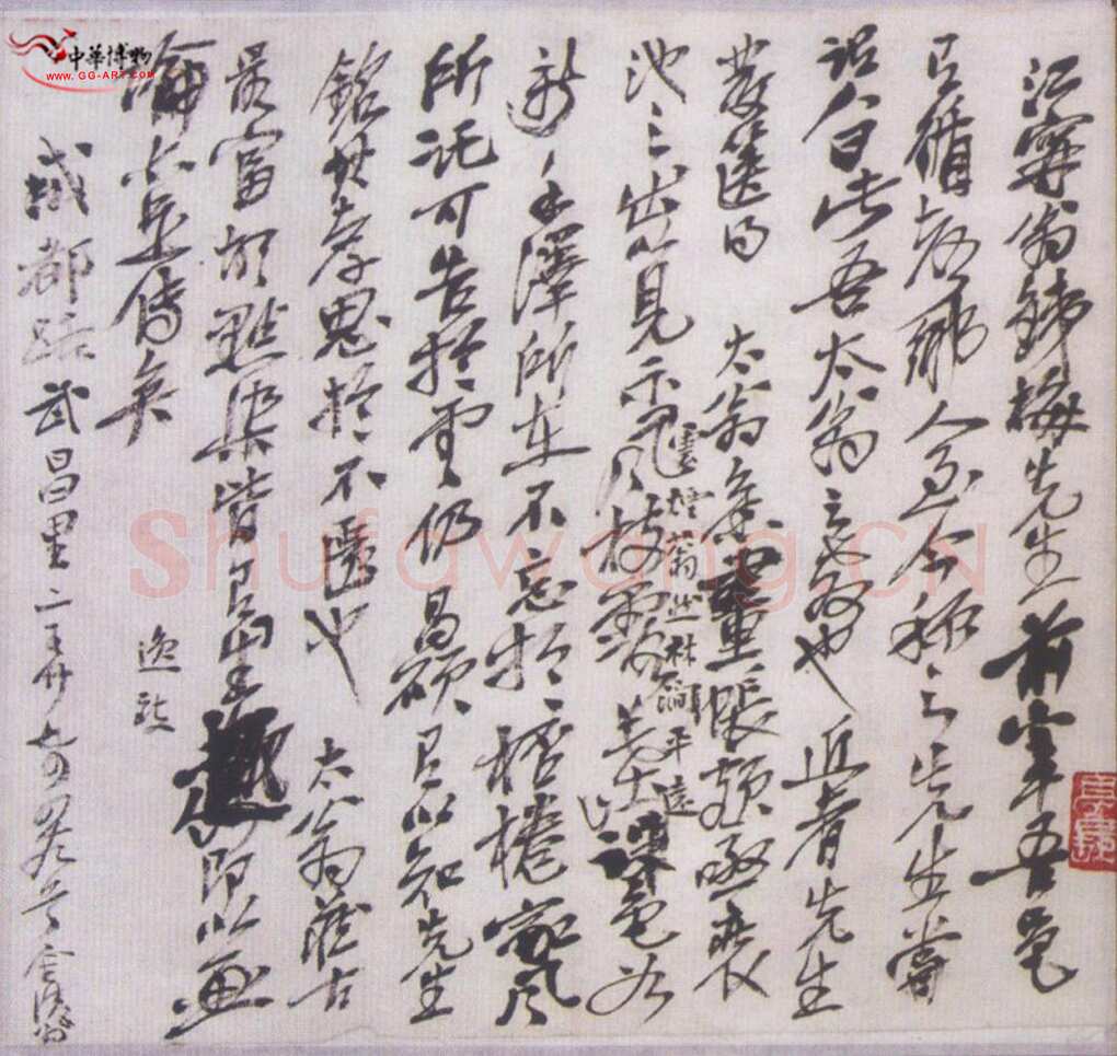 吴昌硕《行草手稿》纸本 22.8×22.8cm 湖州博物馆藏