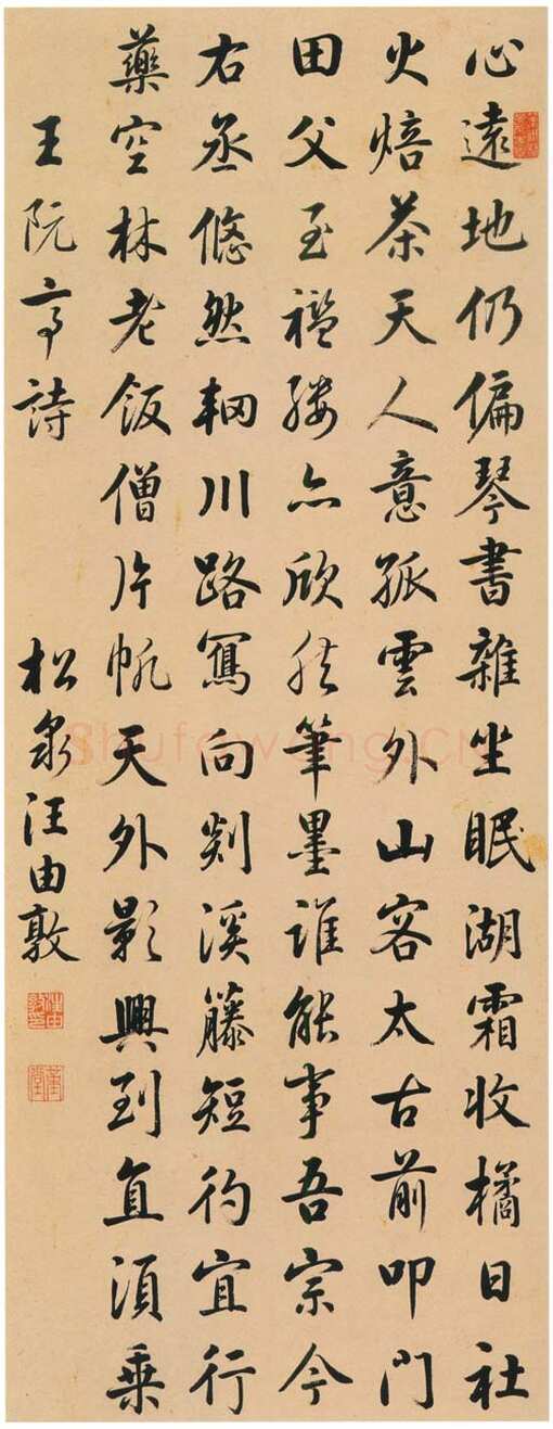 汪由敦《行书王士祯五律两首诗轴》纸本行书 82.7×30.5㎝ 吉林省博物院藏