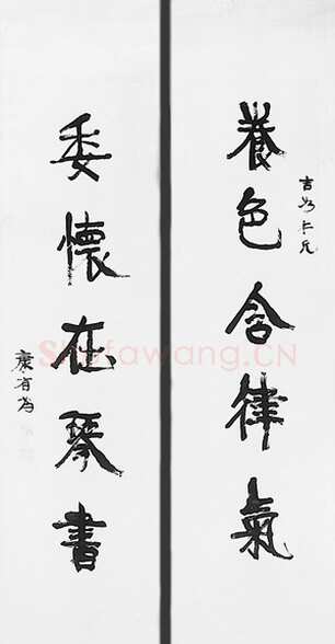 康有为《行书五言对联轴》纸本行书，纵144厘米、横39.6厘米 郑州市博物馆藏