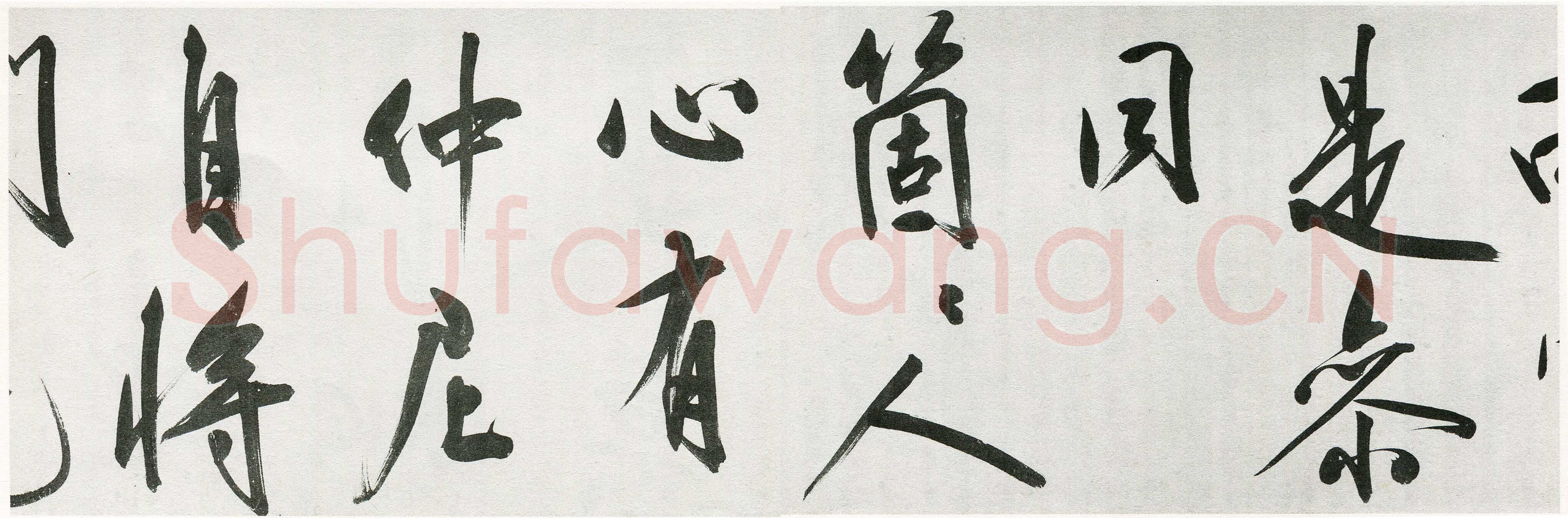 王守仁《行书咏良知四绝示冯子仁卷》洒金笺行书 29.5×1016cm 嘉靖七年(1528)湖北省博物馆藏