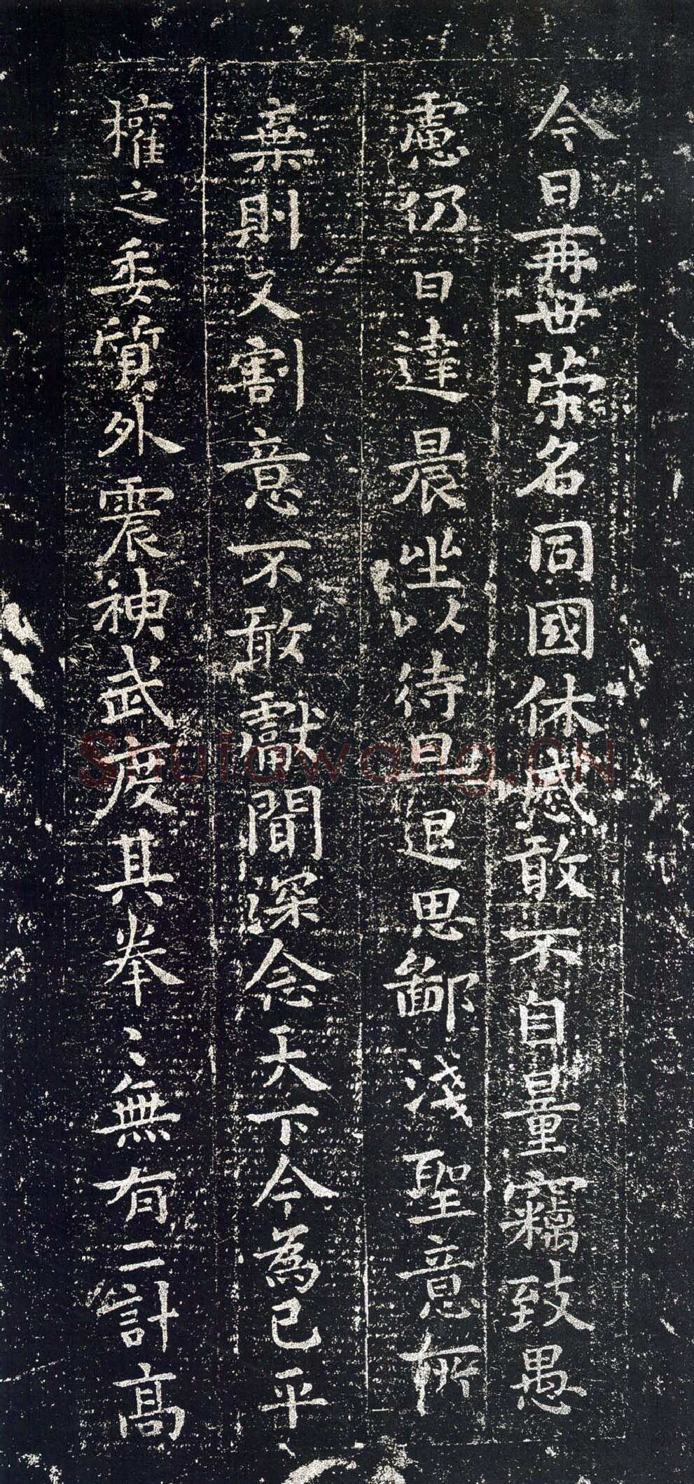 宣示表钟繇书法欣赏,摘自三国魏宣示表