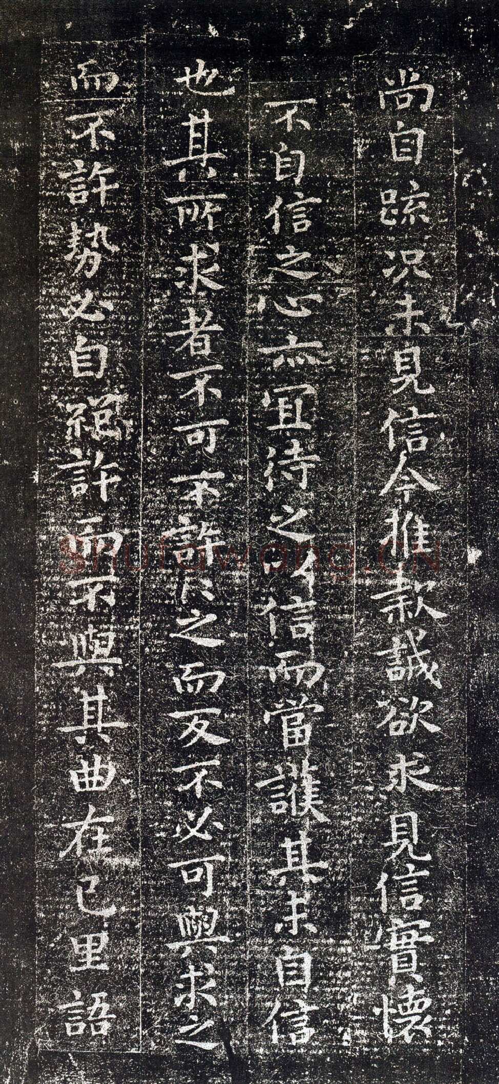宣示表钟繇书法欣赏,摘自三国魏宣示表