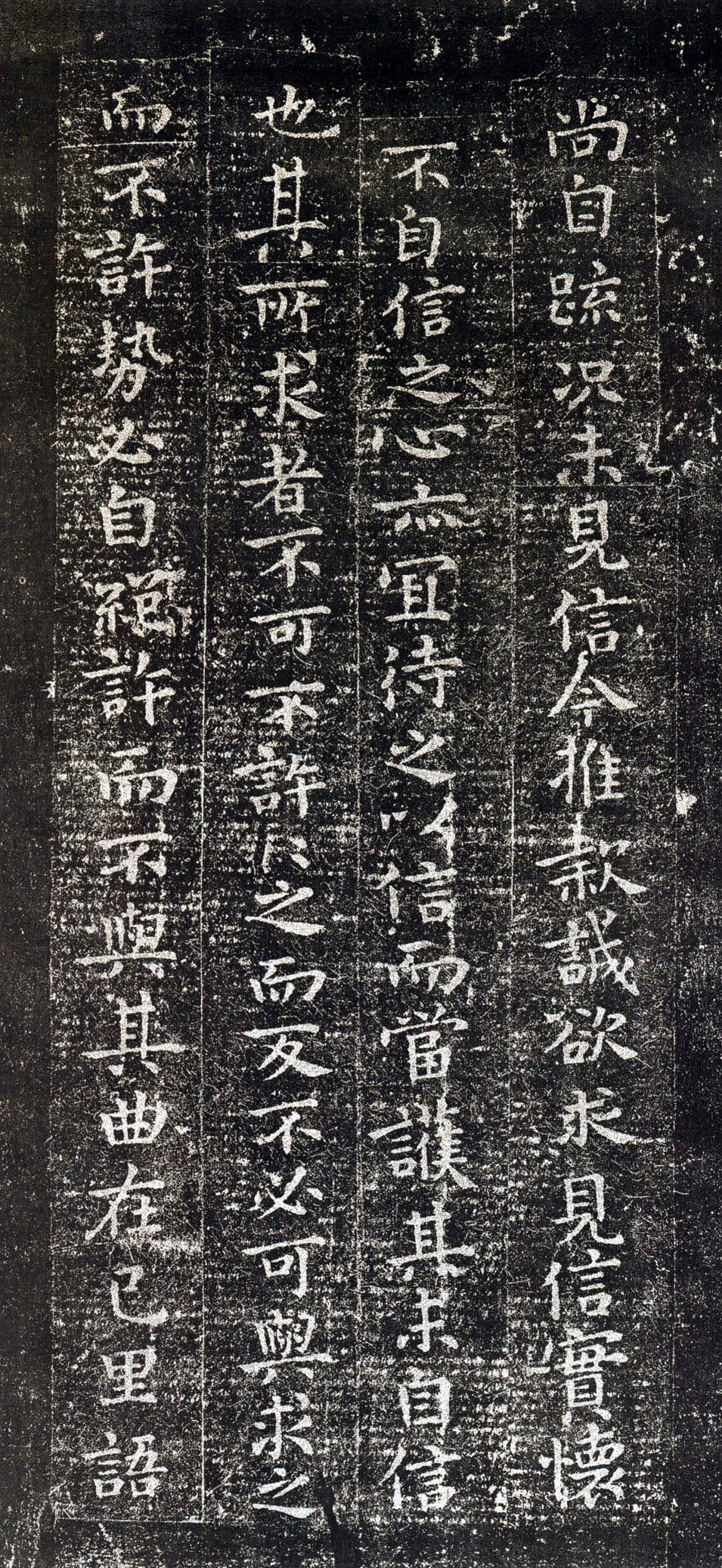 宣示表钟繇书法欣赏,摘自三国魏宣示表