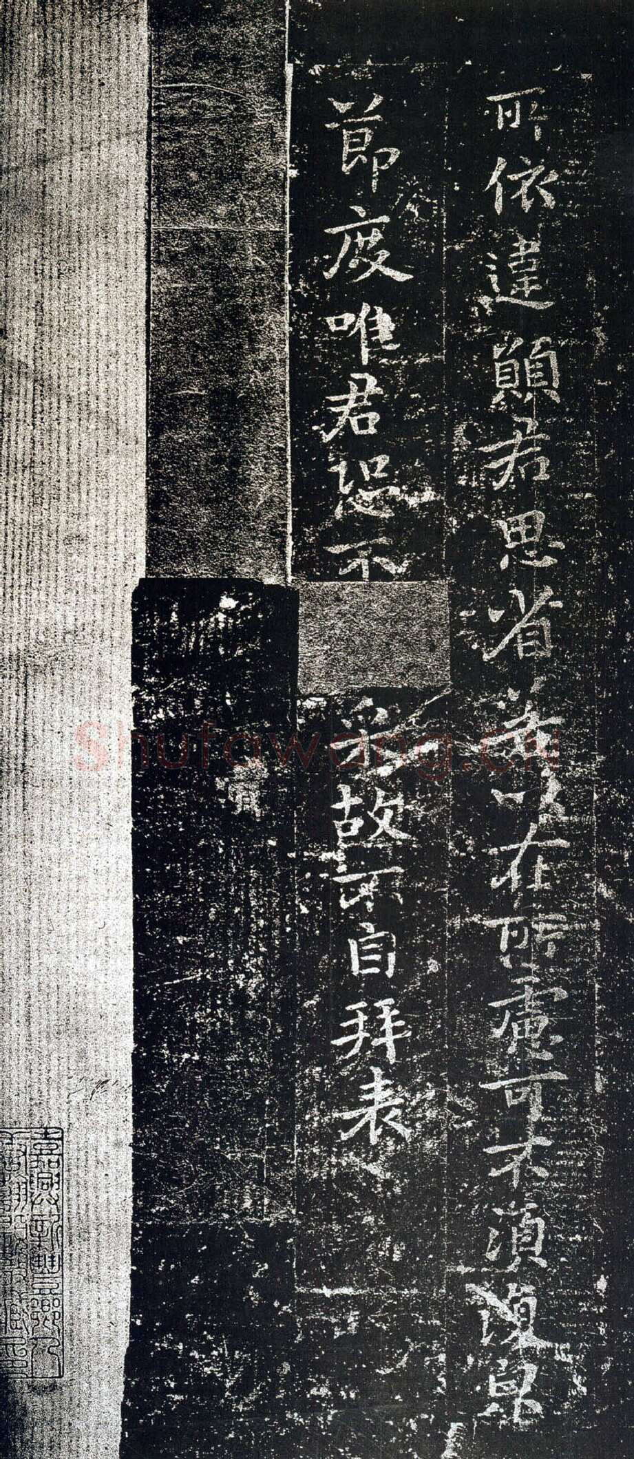 宣示表钟繇书法欣赏,摘自三国魏宣示表
