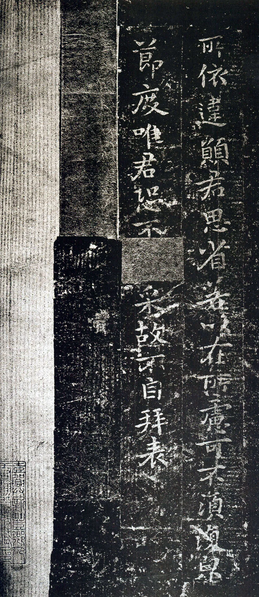 宣示表钟繇书法欣赏,摘自三国魏宣示表