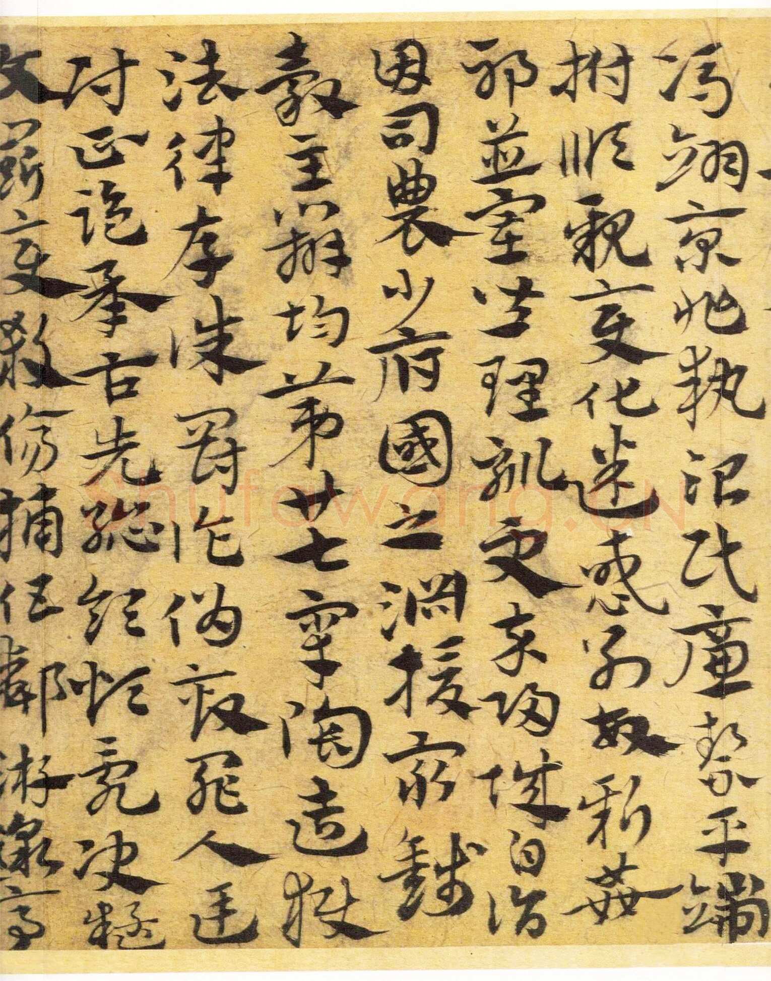宋克《章草急就章》纸本 纵13.8厘米 横232.7厘米 天津艺术博物馆藏本