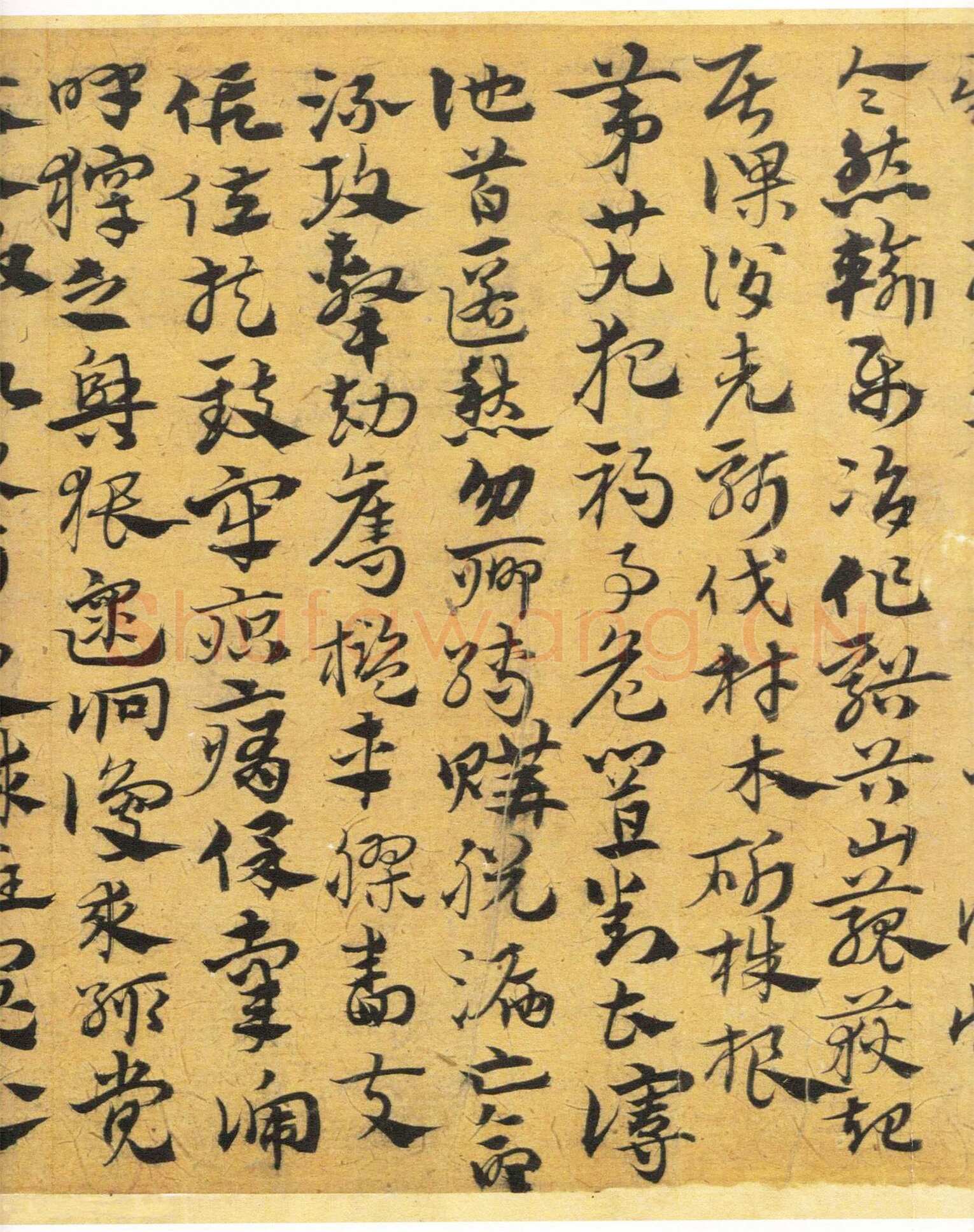 宋克《章草急就章》纸本 纵13.8厘米 横232.7厘米 天津艺术博物馆藏本