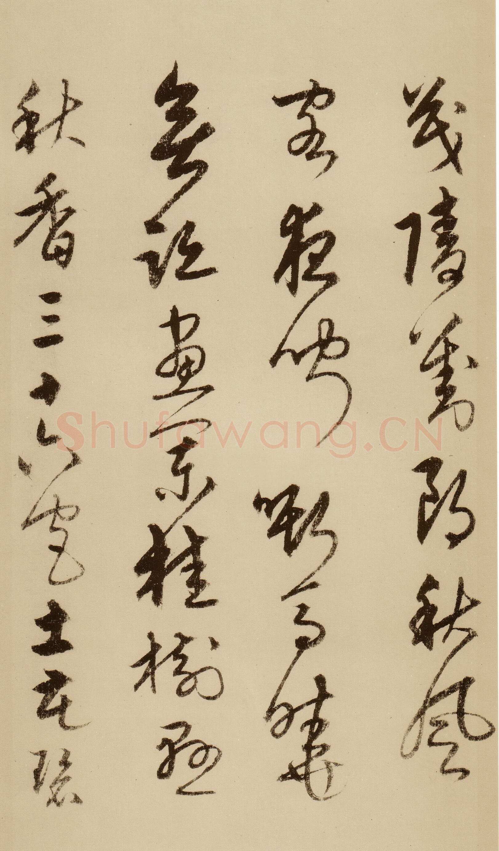 宋克《草书唐宋人诗卷》纸本 27.5×498.7cm 至正二十年(1360年)上海博物馆藏