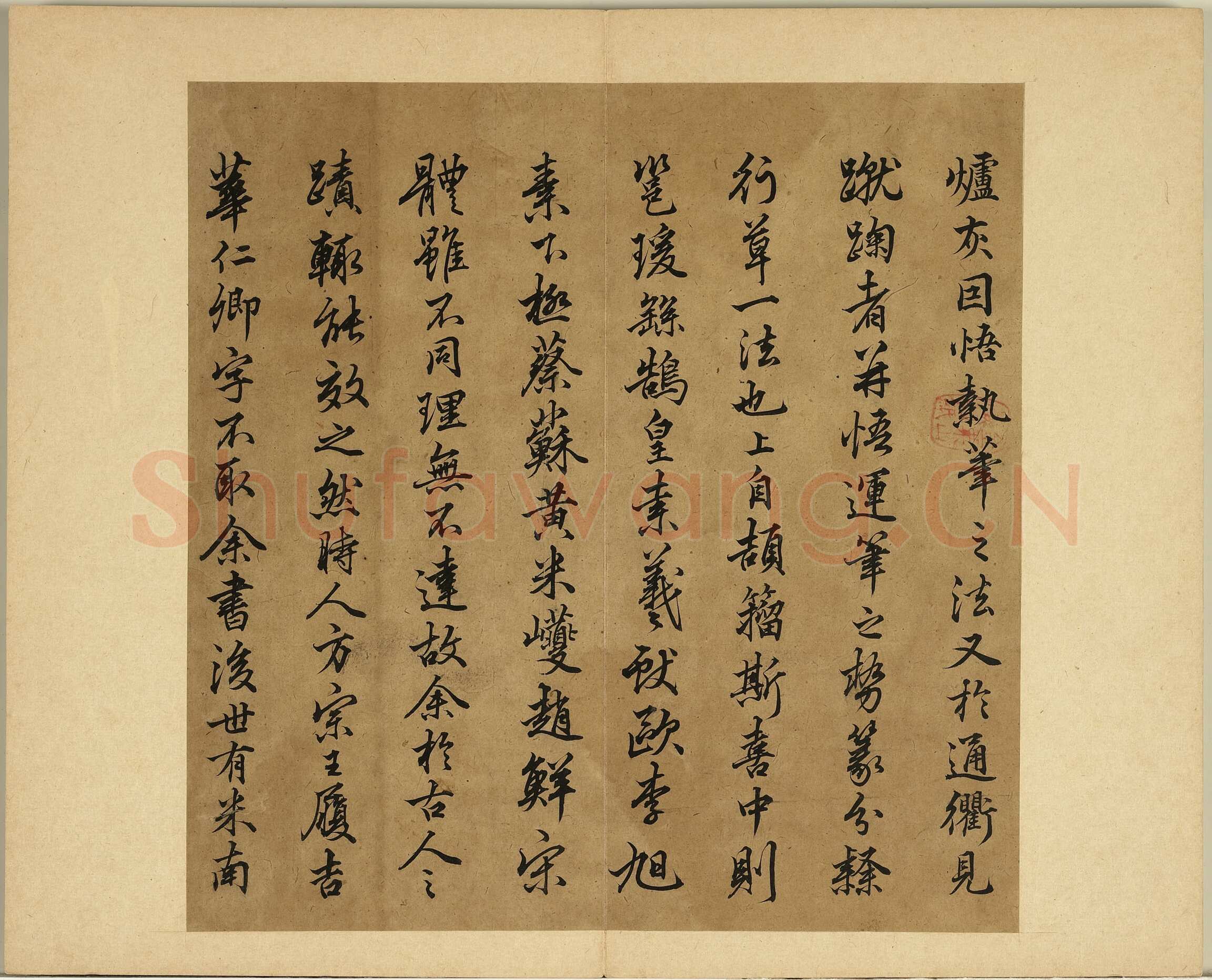 丰坊《各体书诀册》纸本 十四开 1535年 台北故宫博物院藏