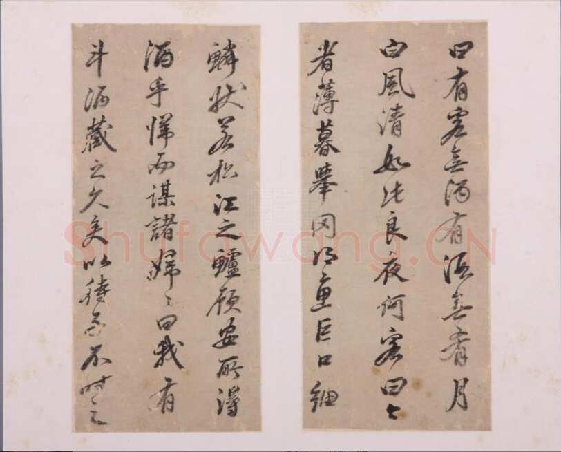 黄辉《行书后赤壁赋册》纸本 行书 27×12 m ×8开 重庆博物馆藏
