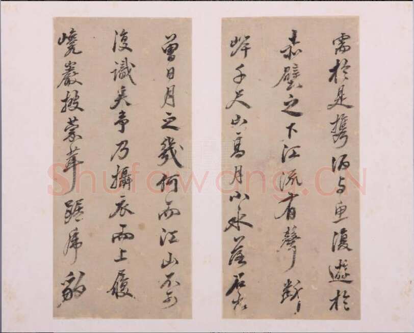 黄辉《行书后赤壁赋册》纸本 行书 27×12 m ×8开 重庆博物馆藏