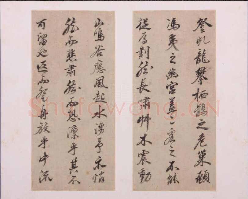 黄辉《行书后赤壁赋册》纸本 行书 27×12 m ×8开 重庆博物馆藏