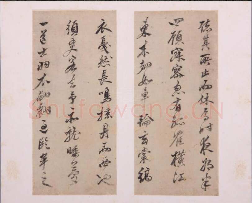 黄辉《行书后赤壁赋册》纸本 行书 27×12 m ×8开 重庆博物馆藏