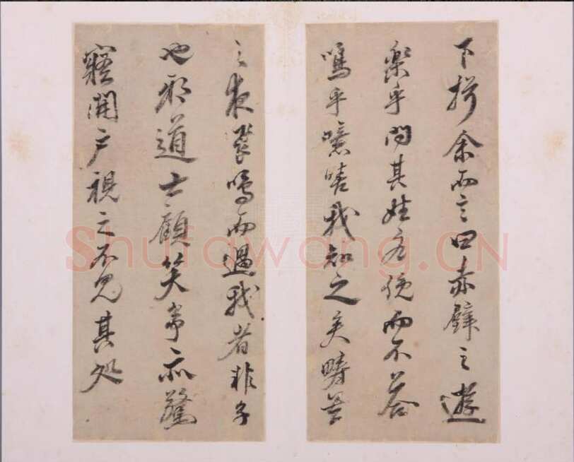 黄辉《行书后赤壁赋册》纸本 行书 27×12 m ×8开 重庆博物馆藏
