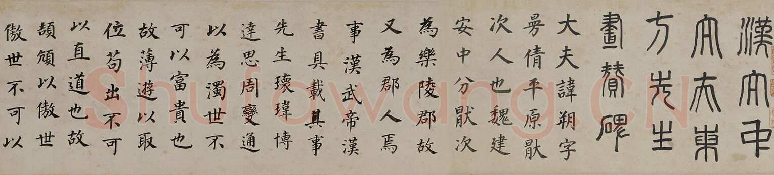 董其昌(手卷)《临东方先生画赞碑卷》纸本楷书 24.5×558.6cm 北京故宫博物院藏
