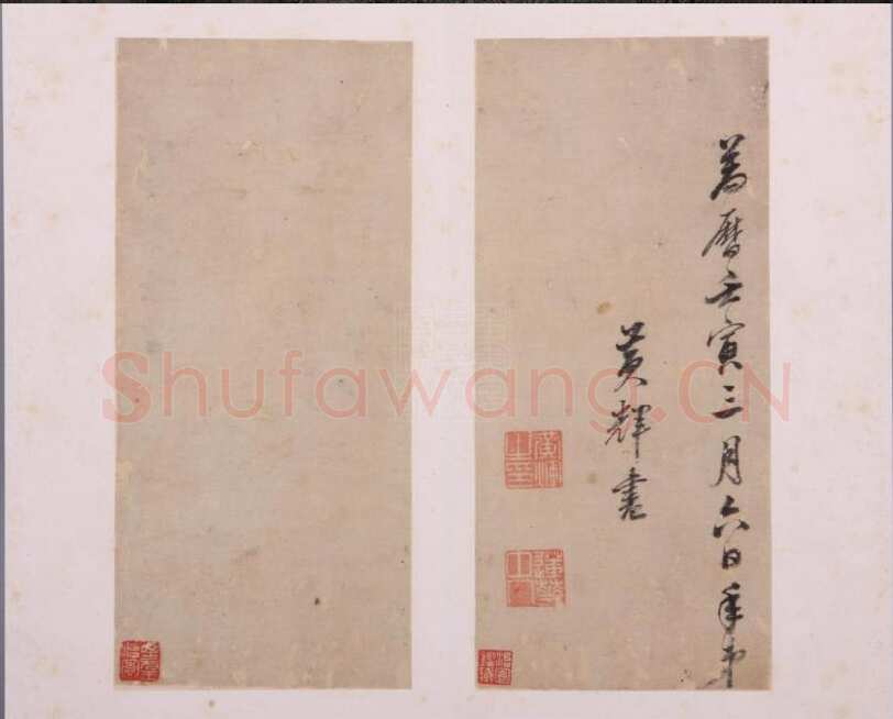 黄辉《行书后赤壁赋册》纸本 行书 27×12 m ×8开 重庆博物馆藏