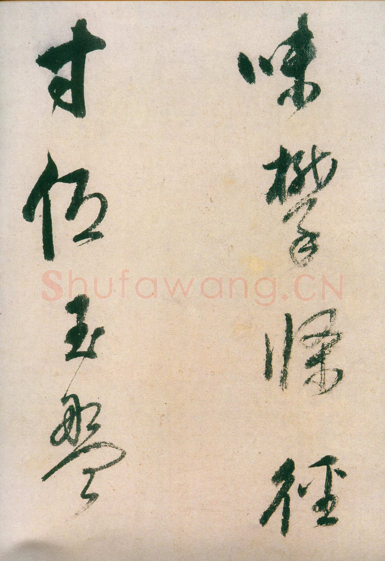 董其昌(手卷)《行草紫茄诗长卷》24.5×414cm
