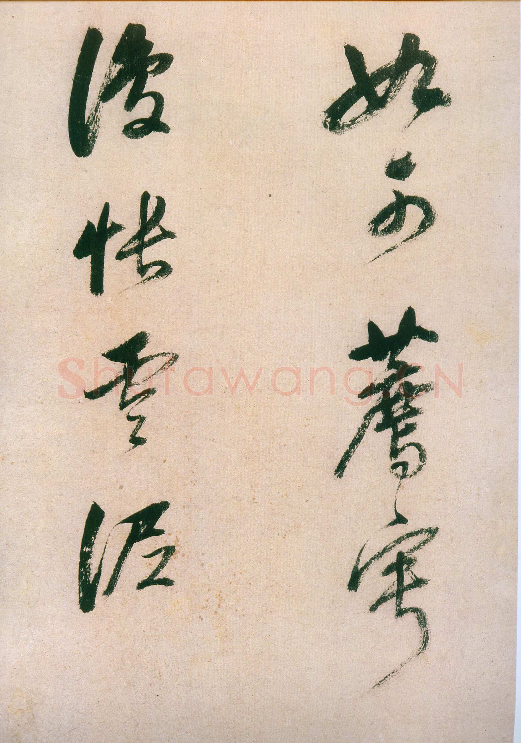 董其昌(手卷)《行草紫茄诗长卷》24.5×414cm