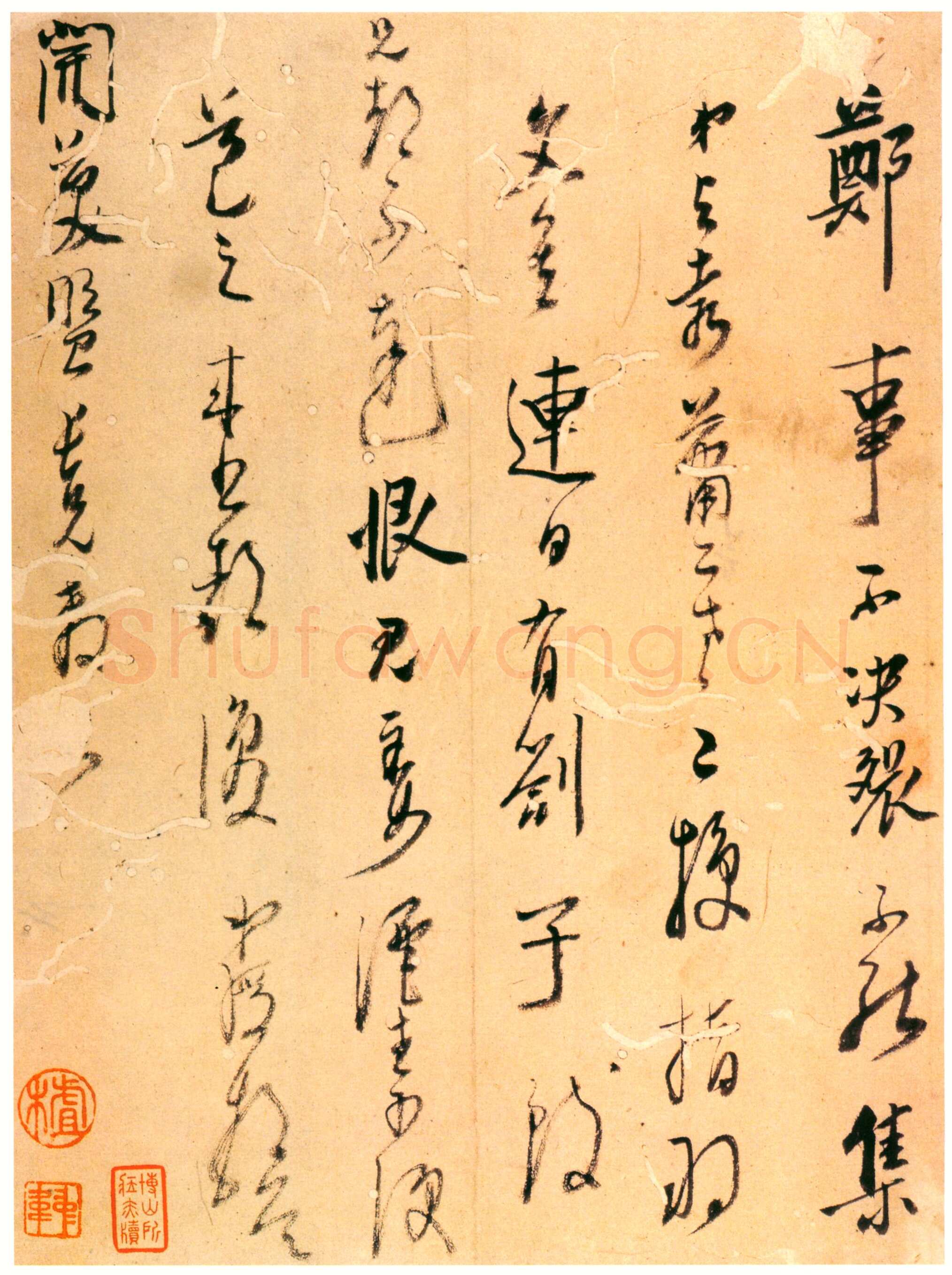 陈洪绶《致开美手札》纸本 26.7×19.9cm 约1643 私人藏