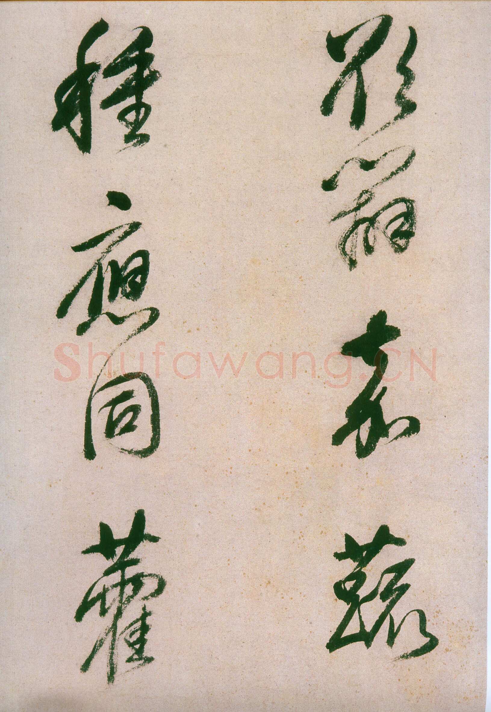 董其昌(手卷)《行草紫茄诗长卷》24.5×414cm