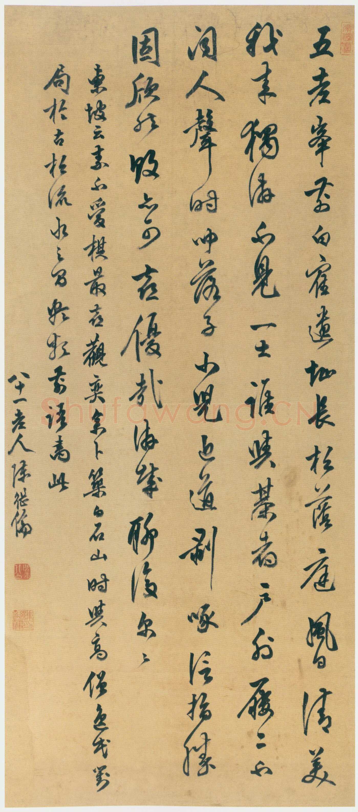 陈继儒《行书苏轼观棋四言诗轴》纸本行书 124.5×55cm 天津博物院藏